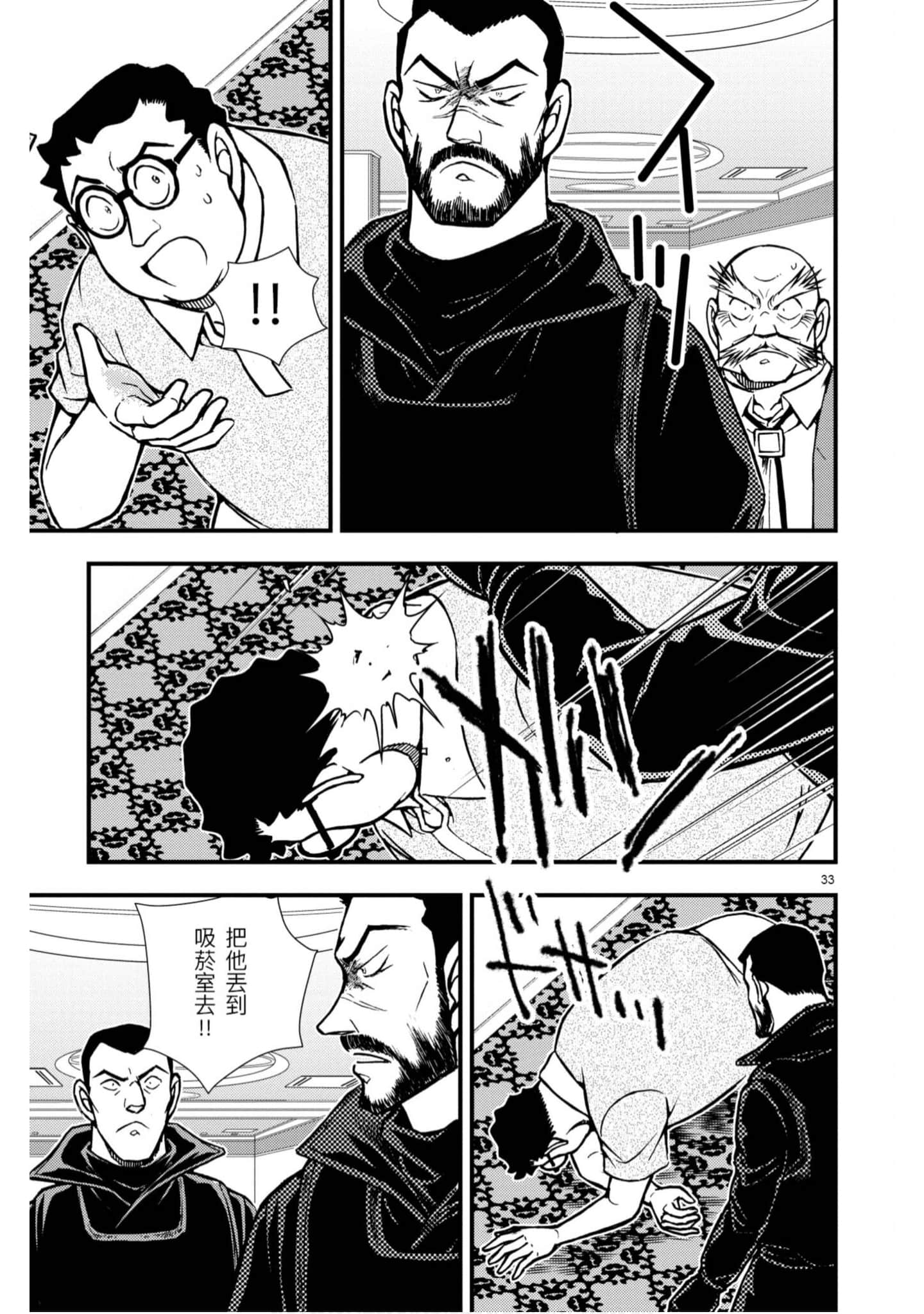 Page 184