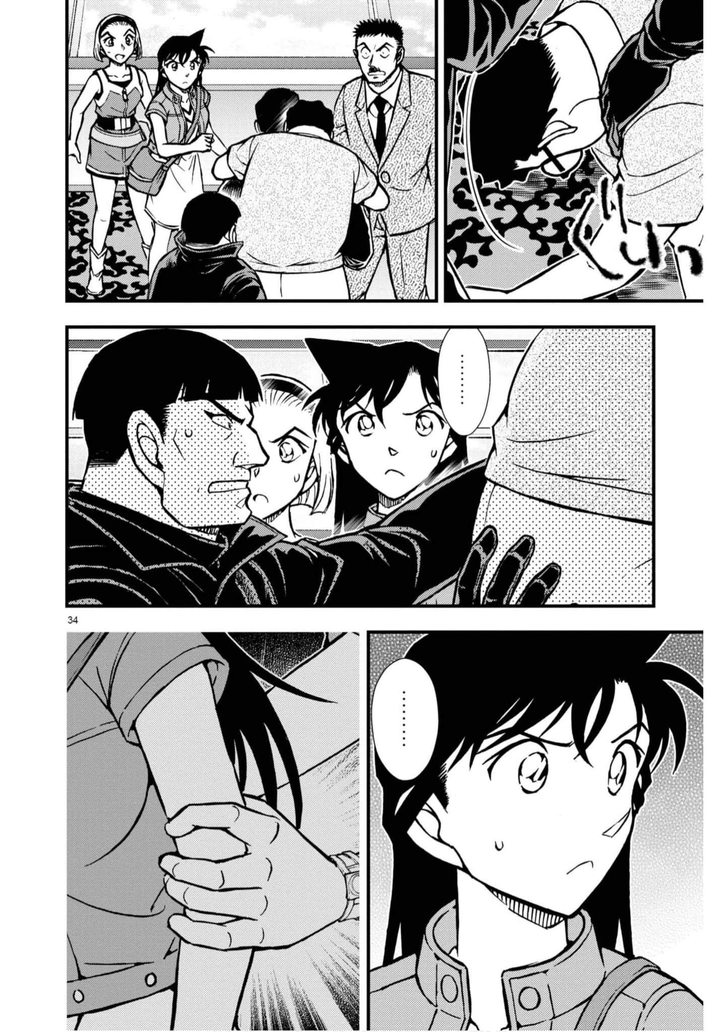 Page 185