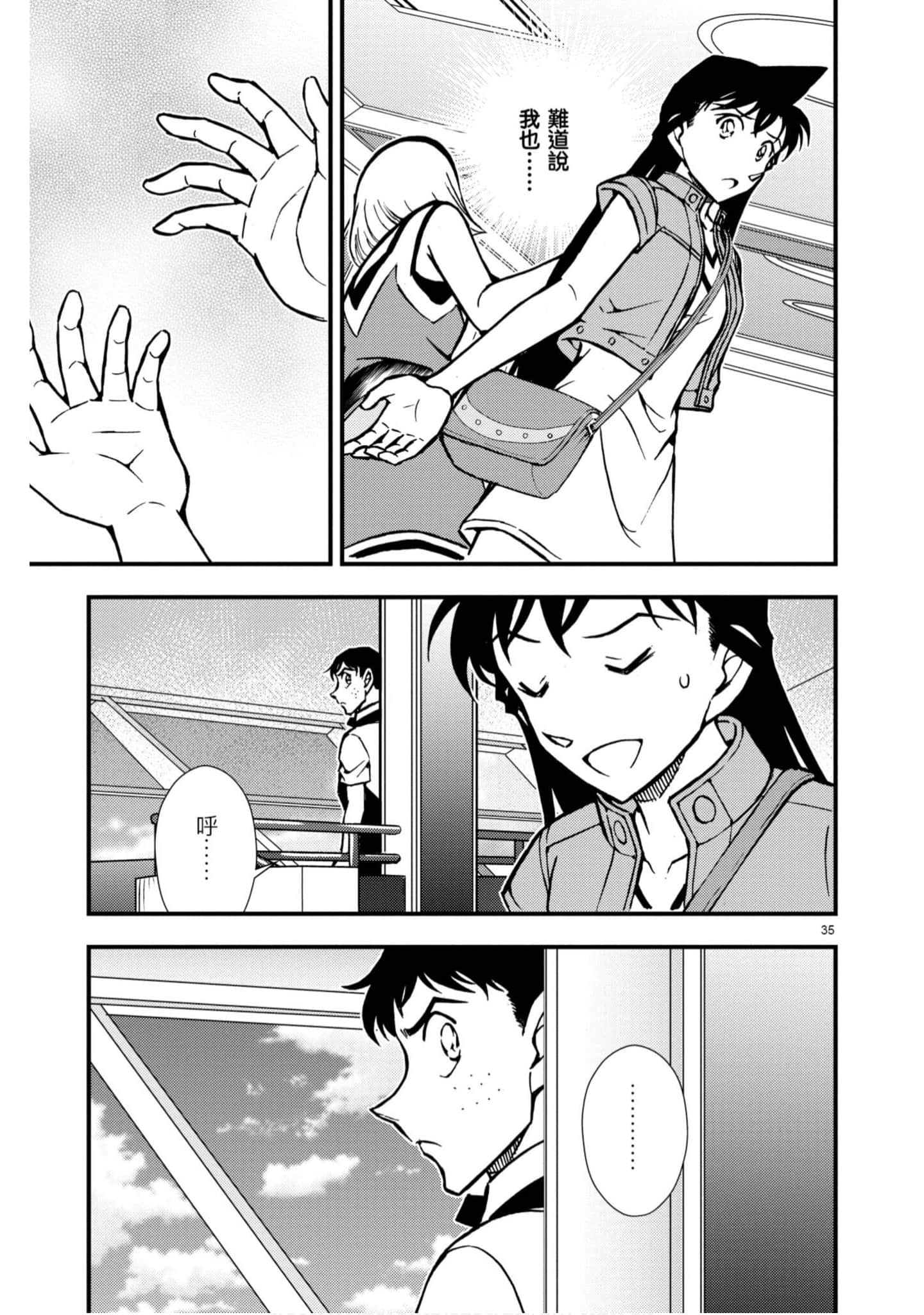 Page 186