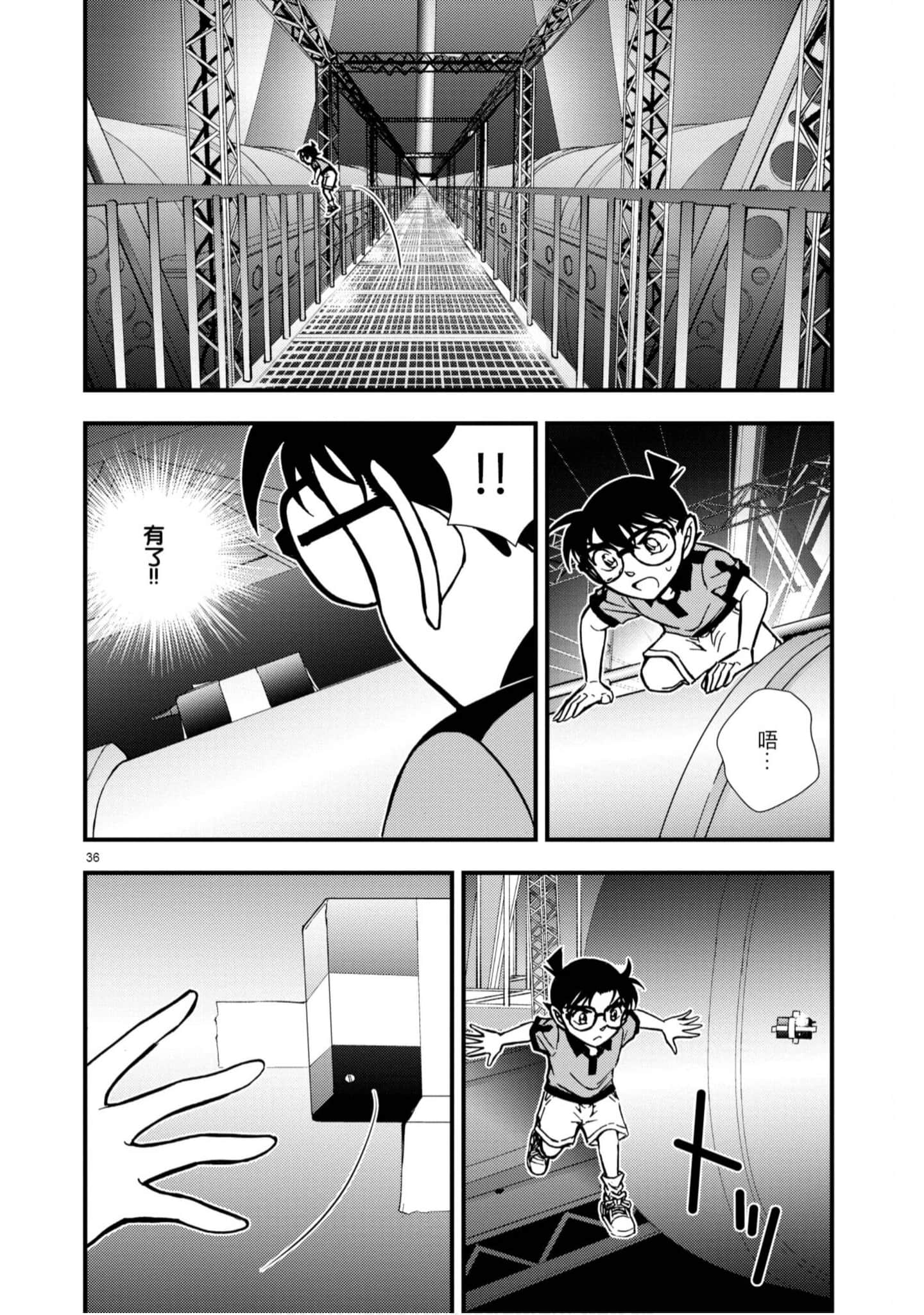 Page 187