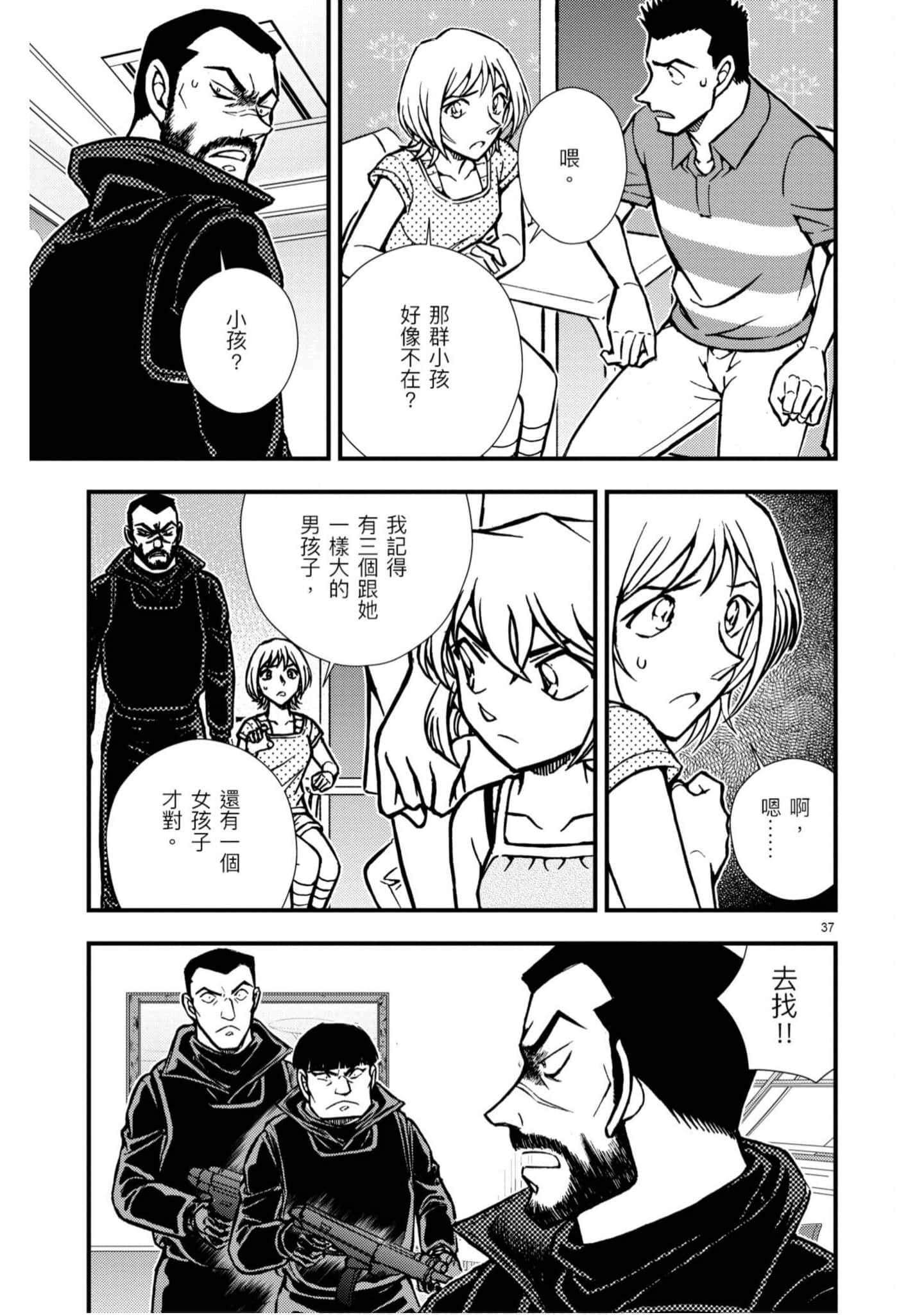 Page 188