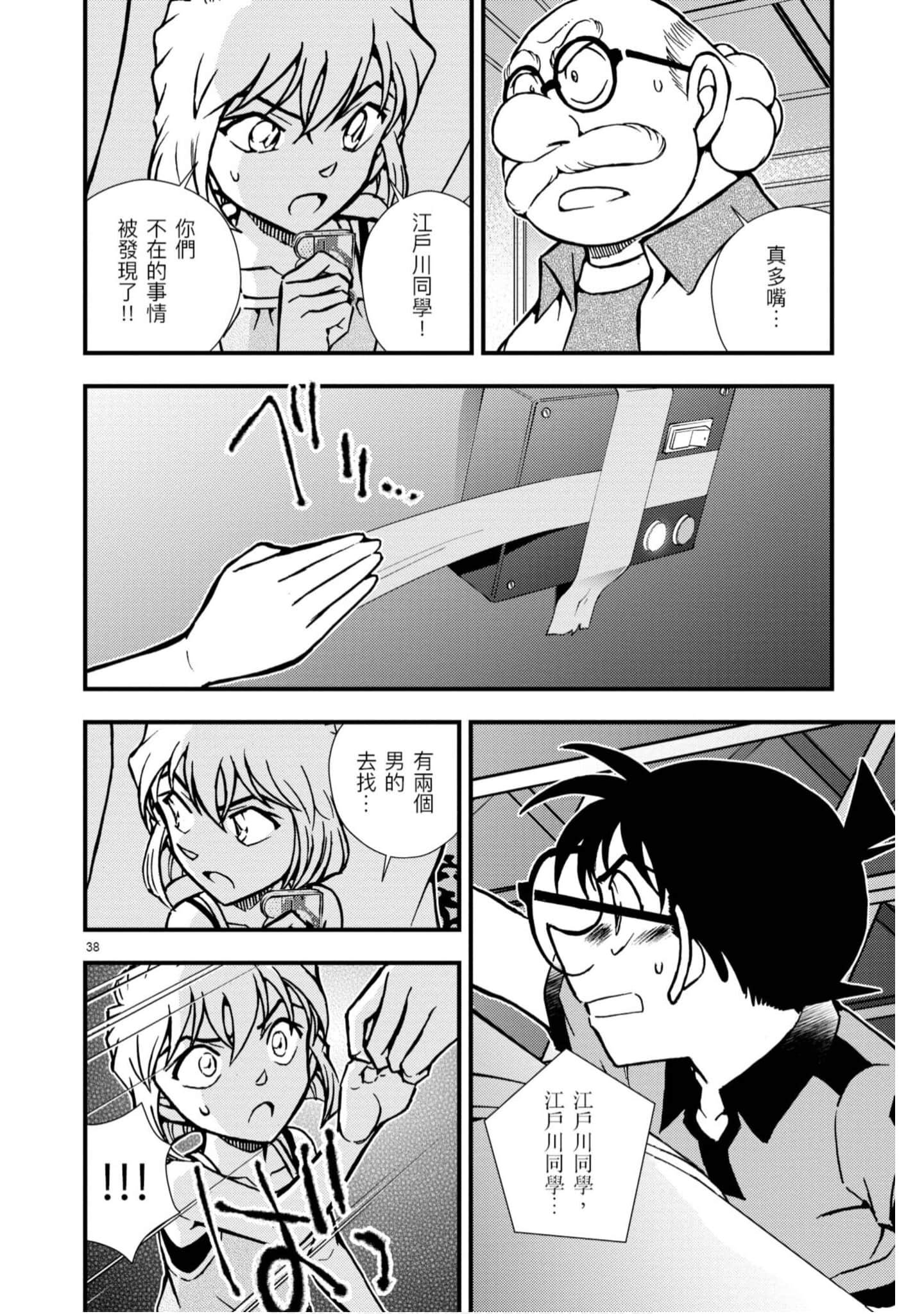 Page 189