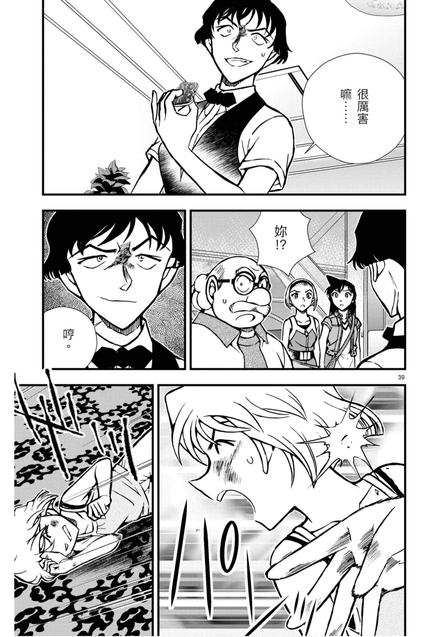 Page 190