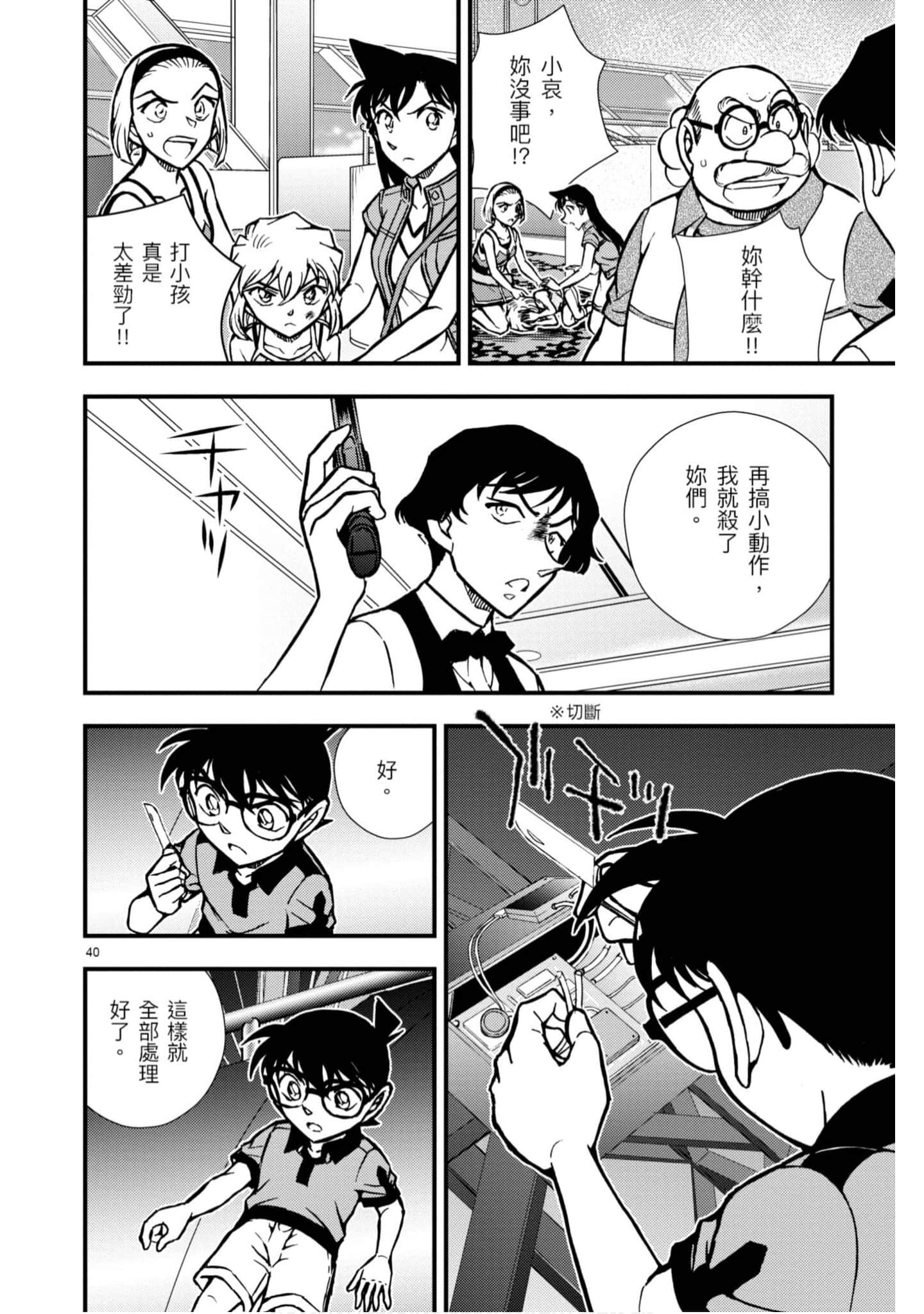 Page 191