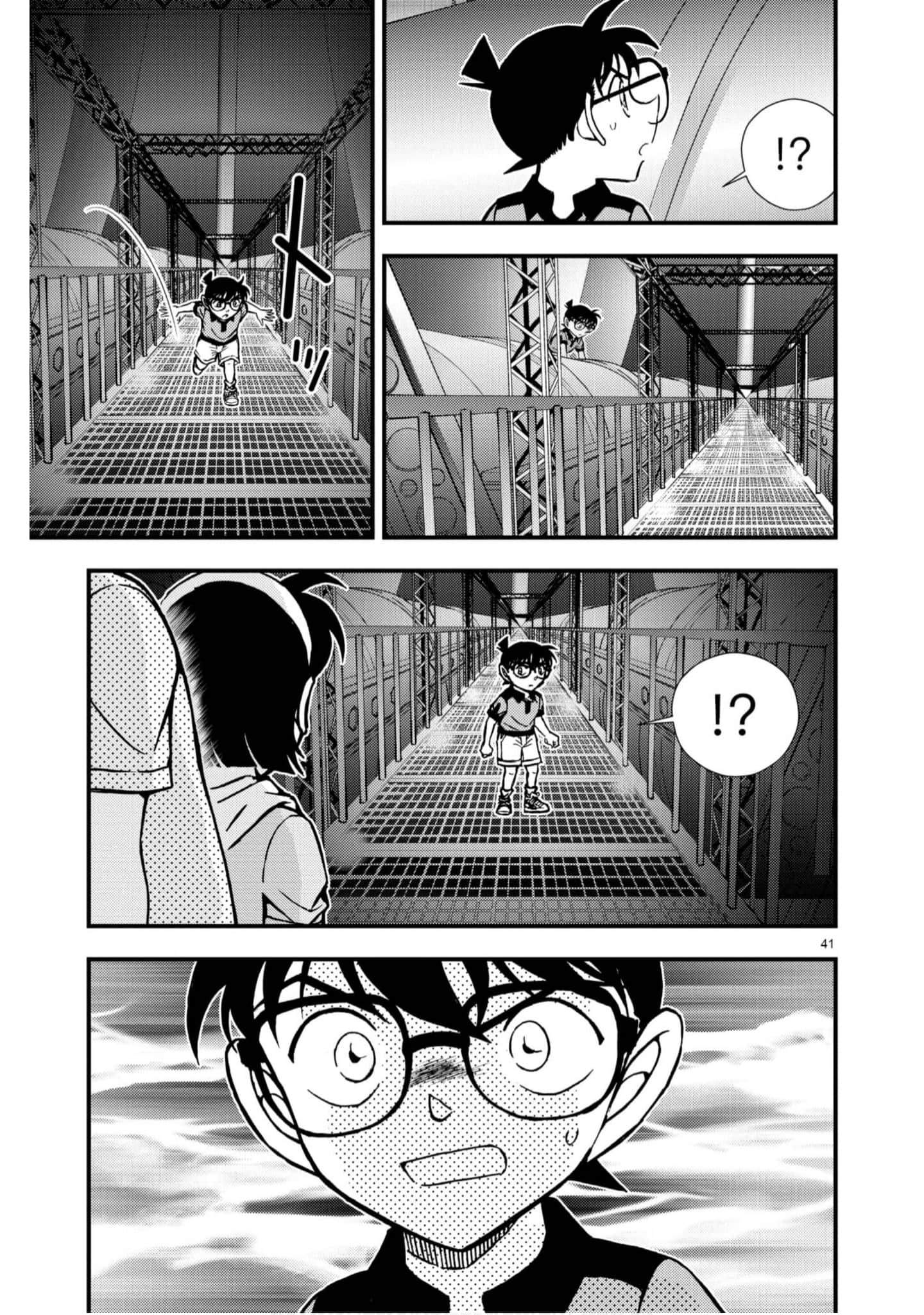 Page 192