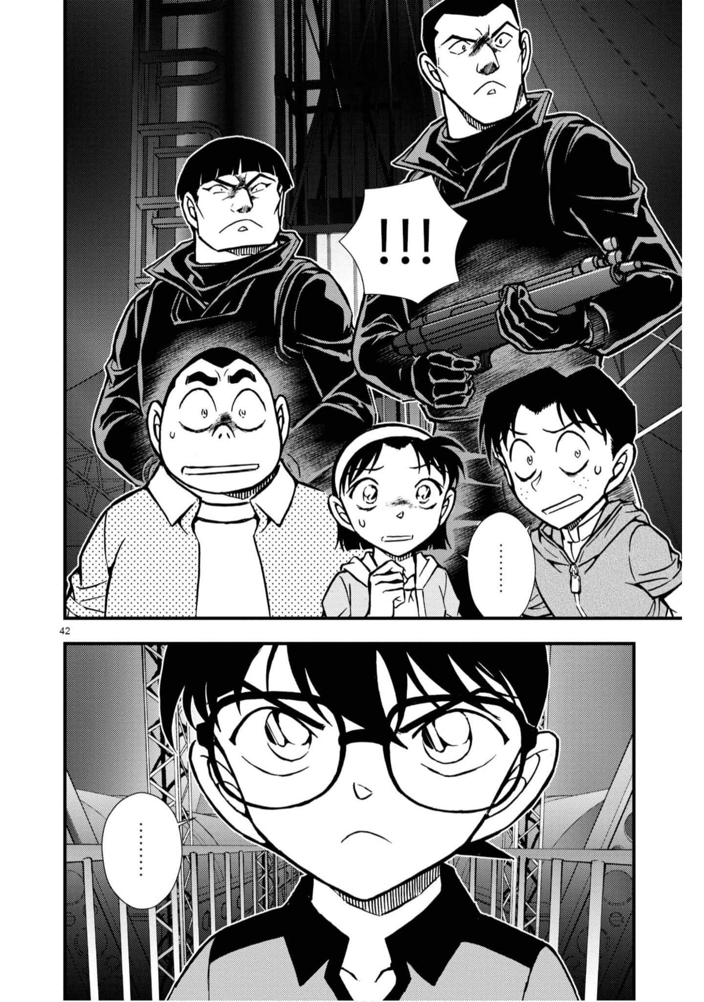 Page 193