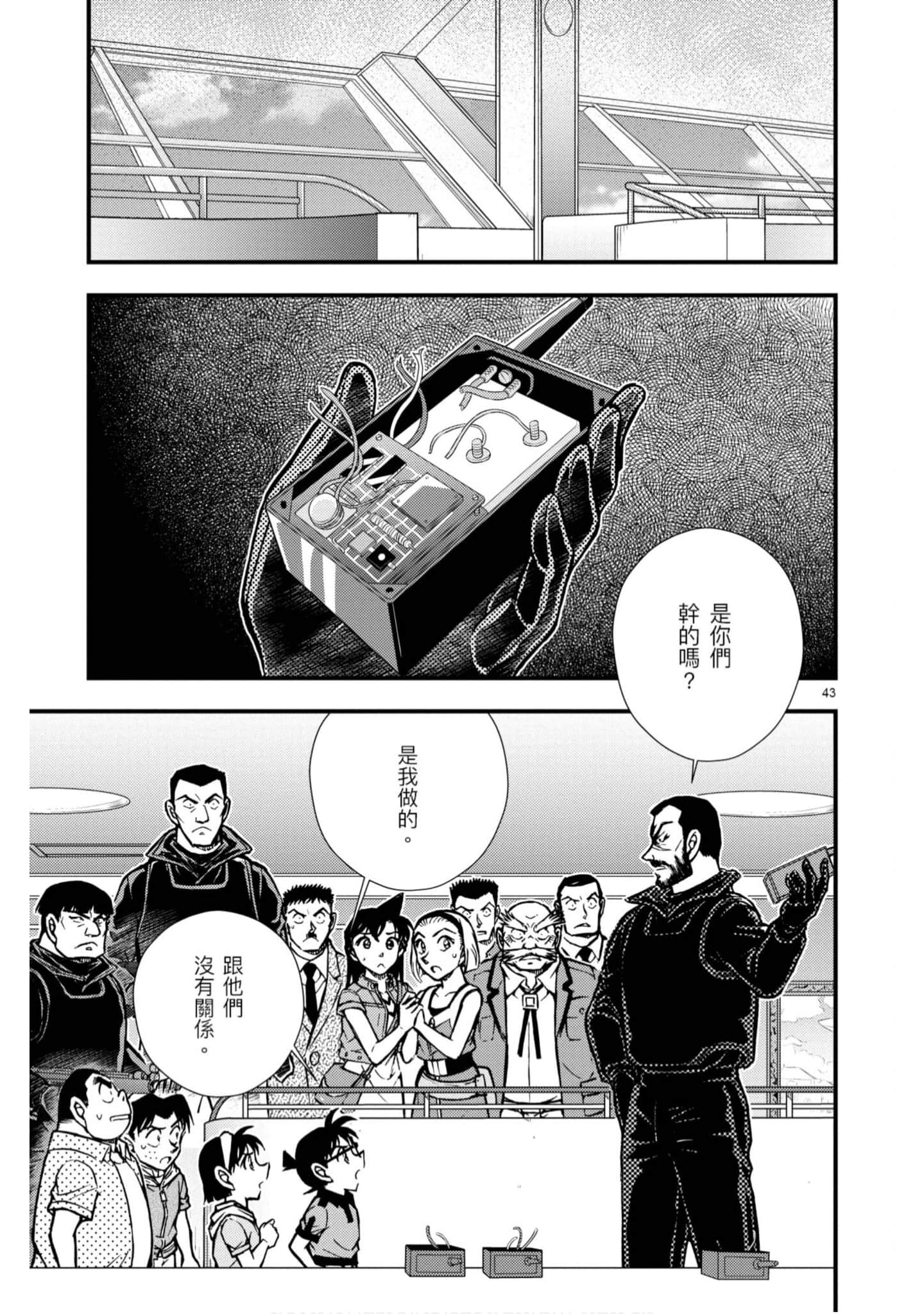 Page 194