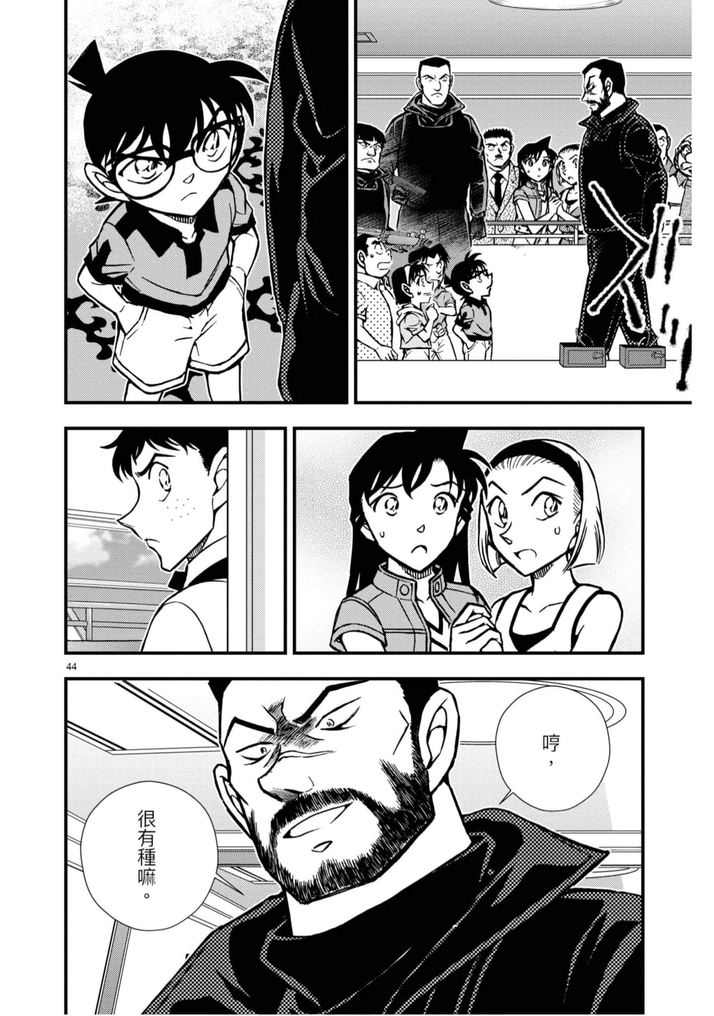 Page 195