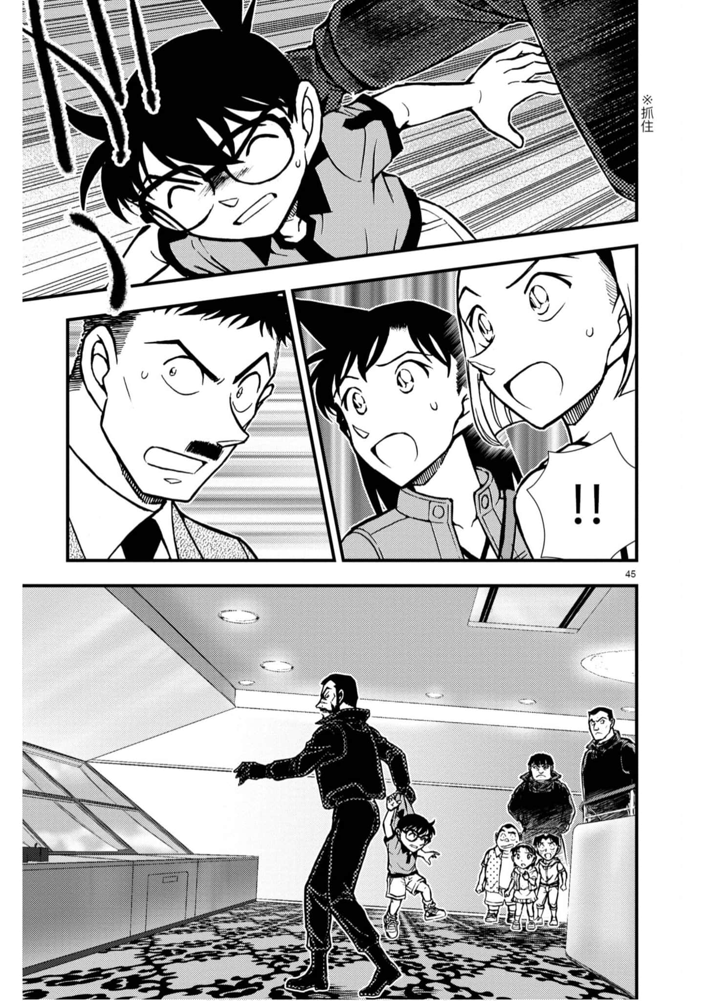 Page 196