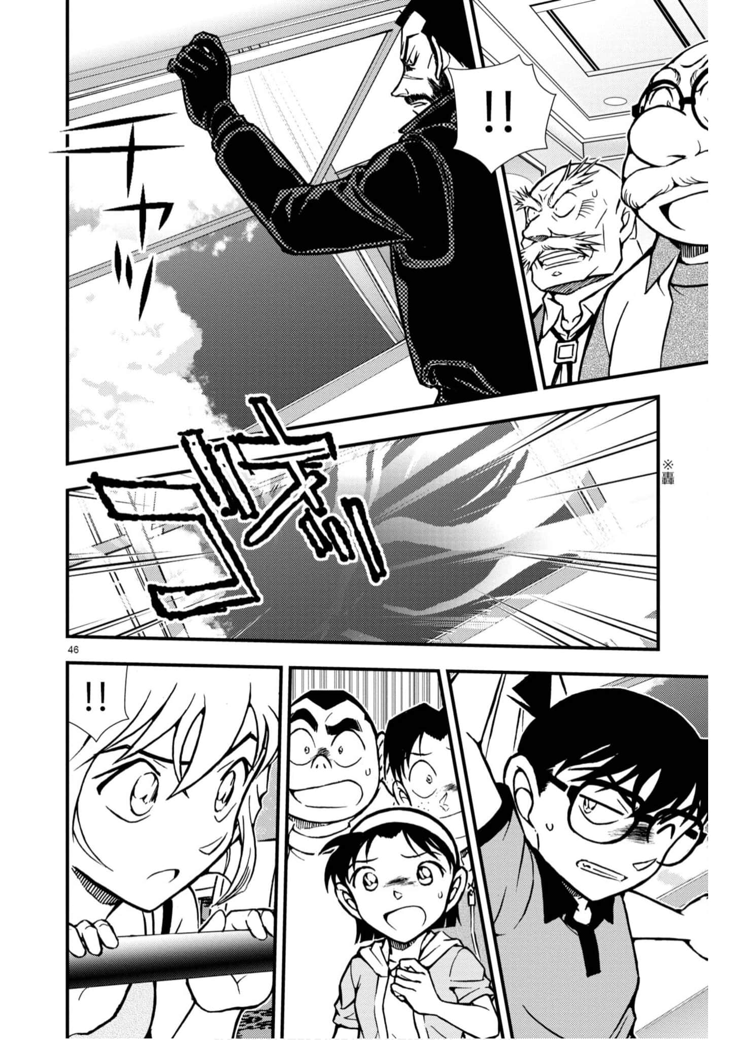 Page 197