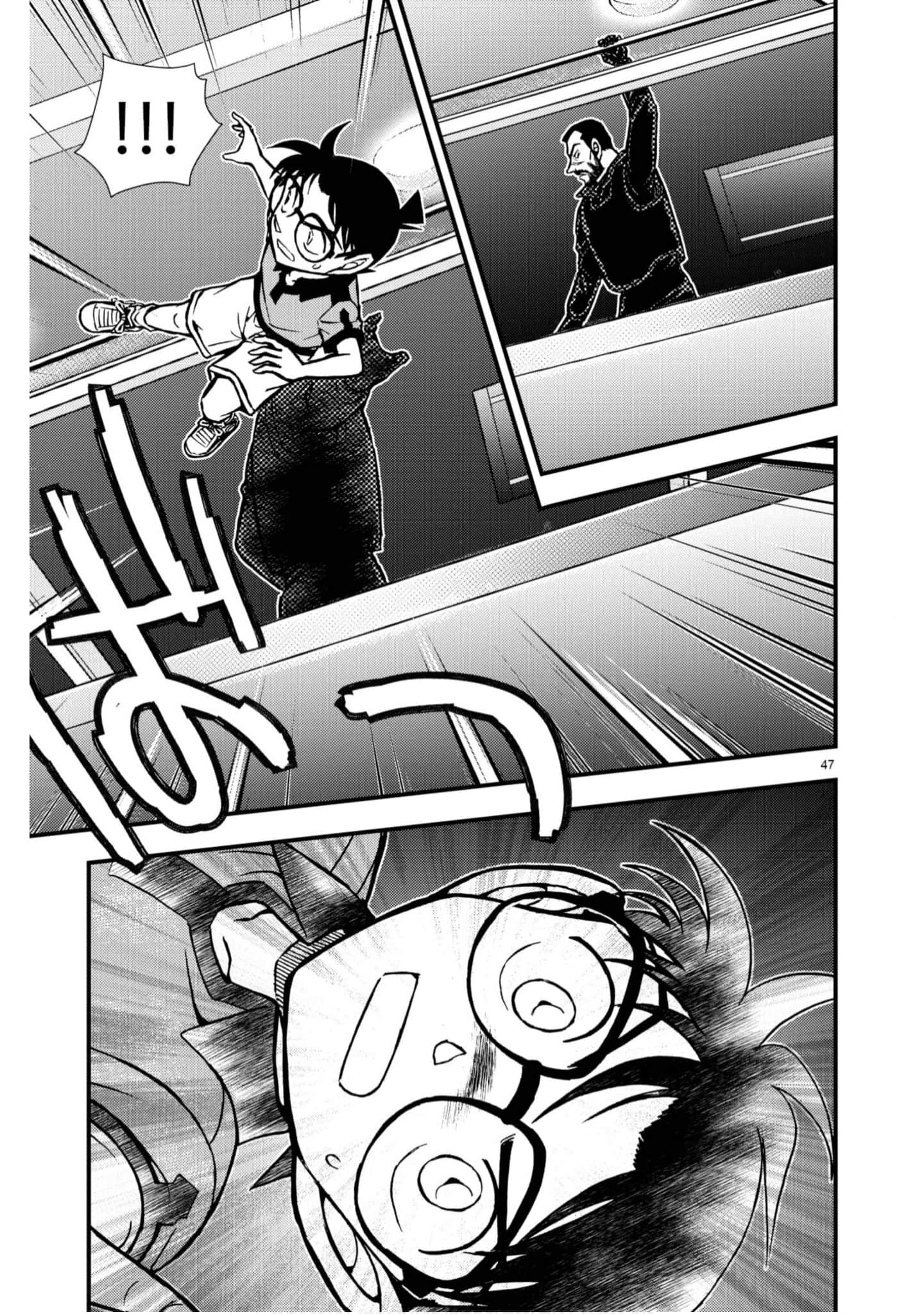 Page 198