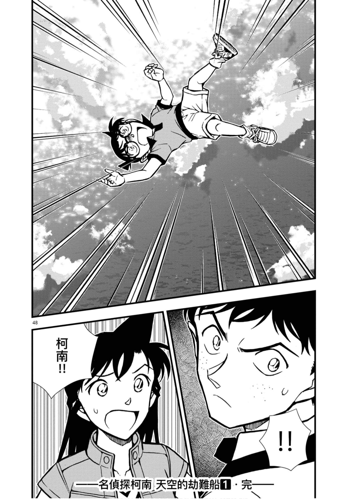 Page 199
