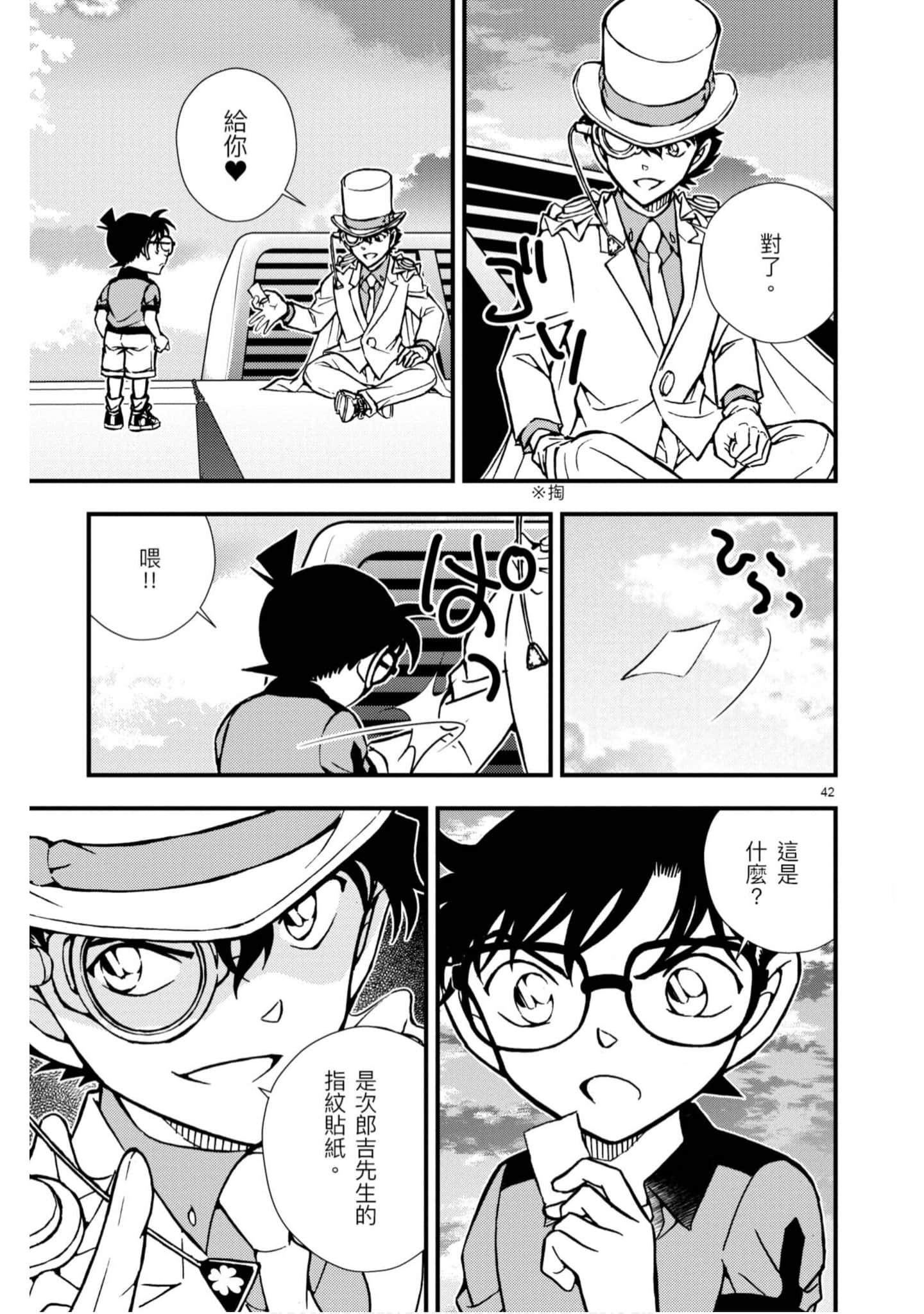 Page 46