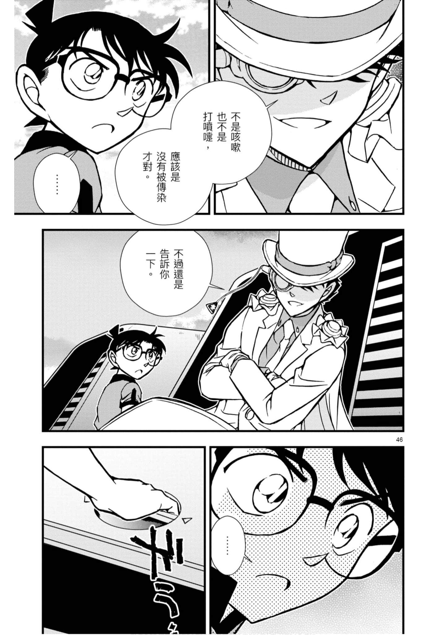 Page 50