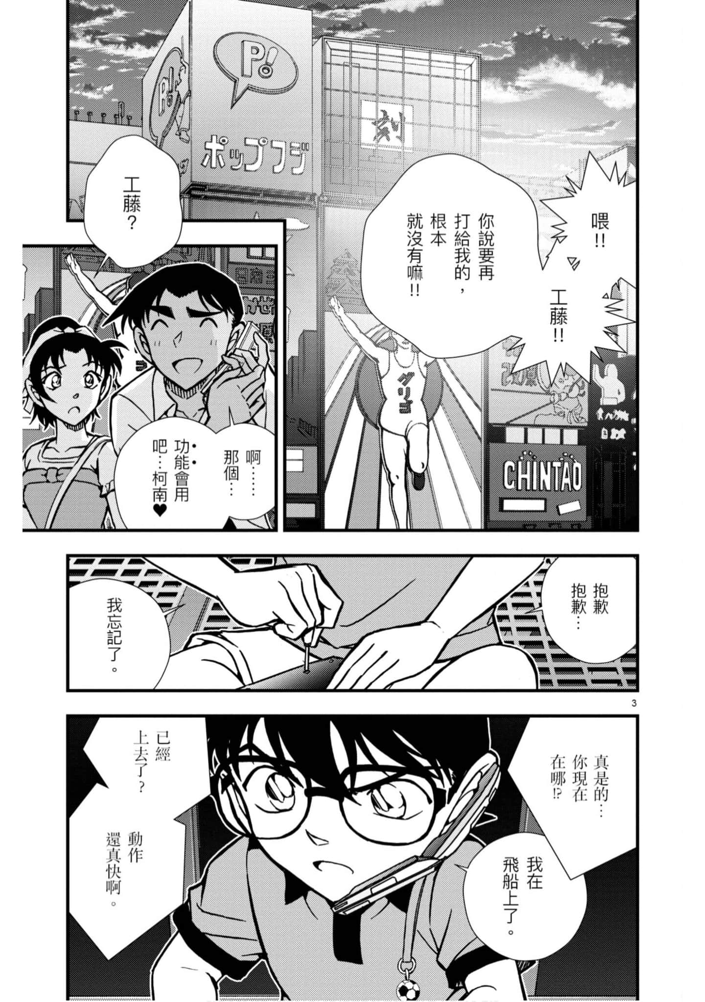 Page 56