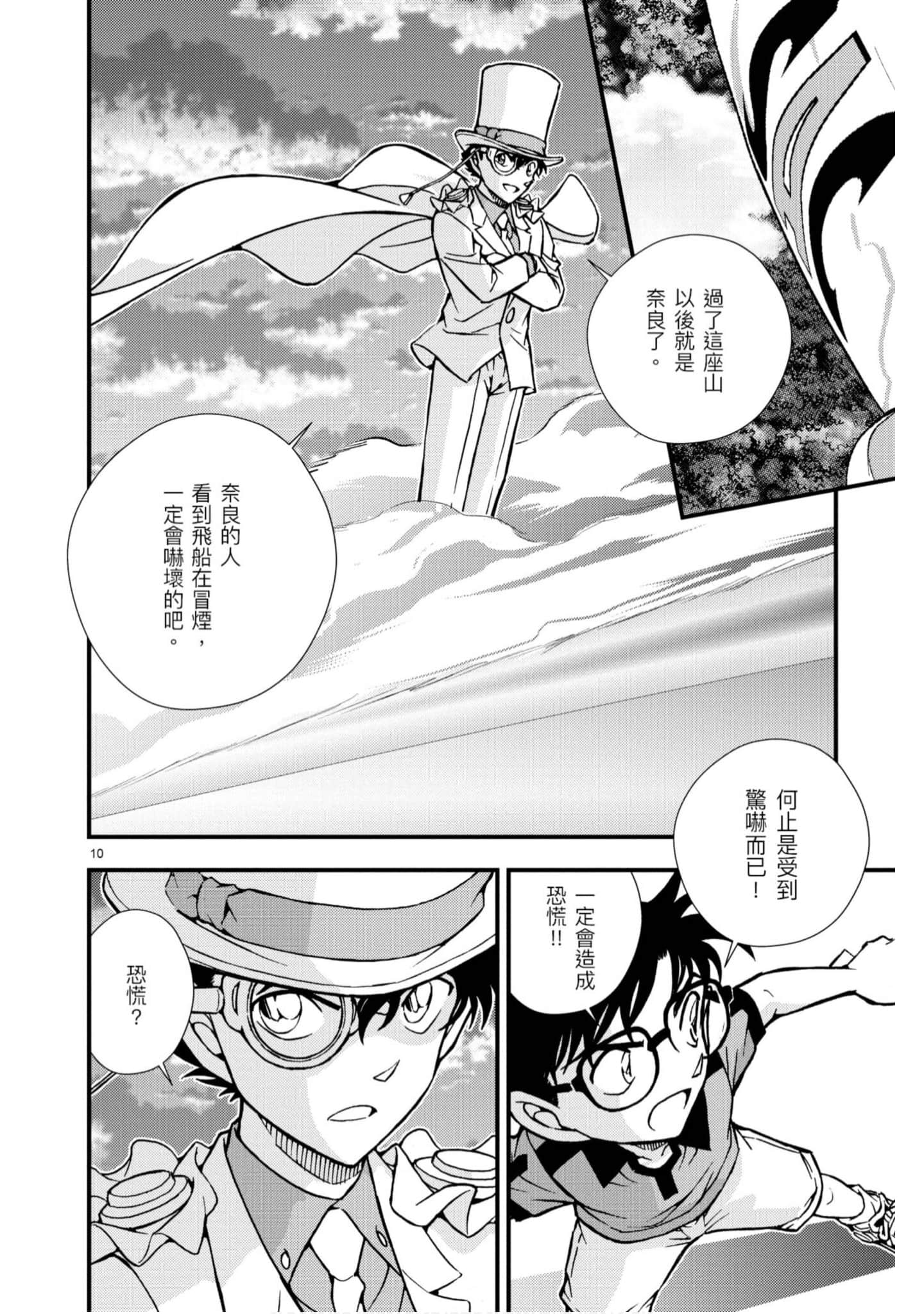 Page 63