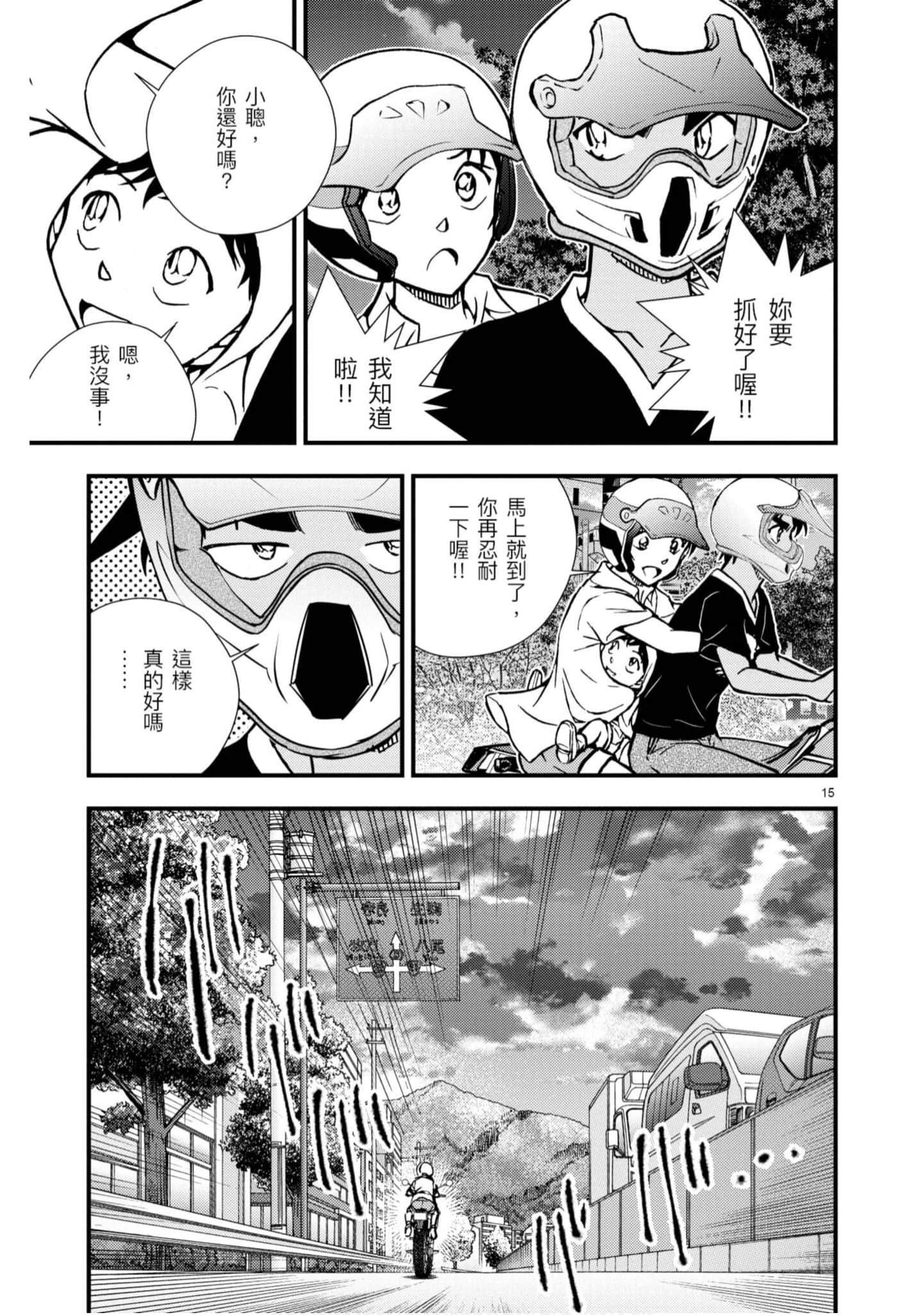 Page 68
