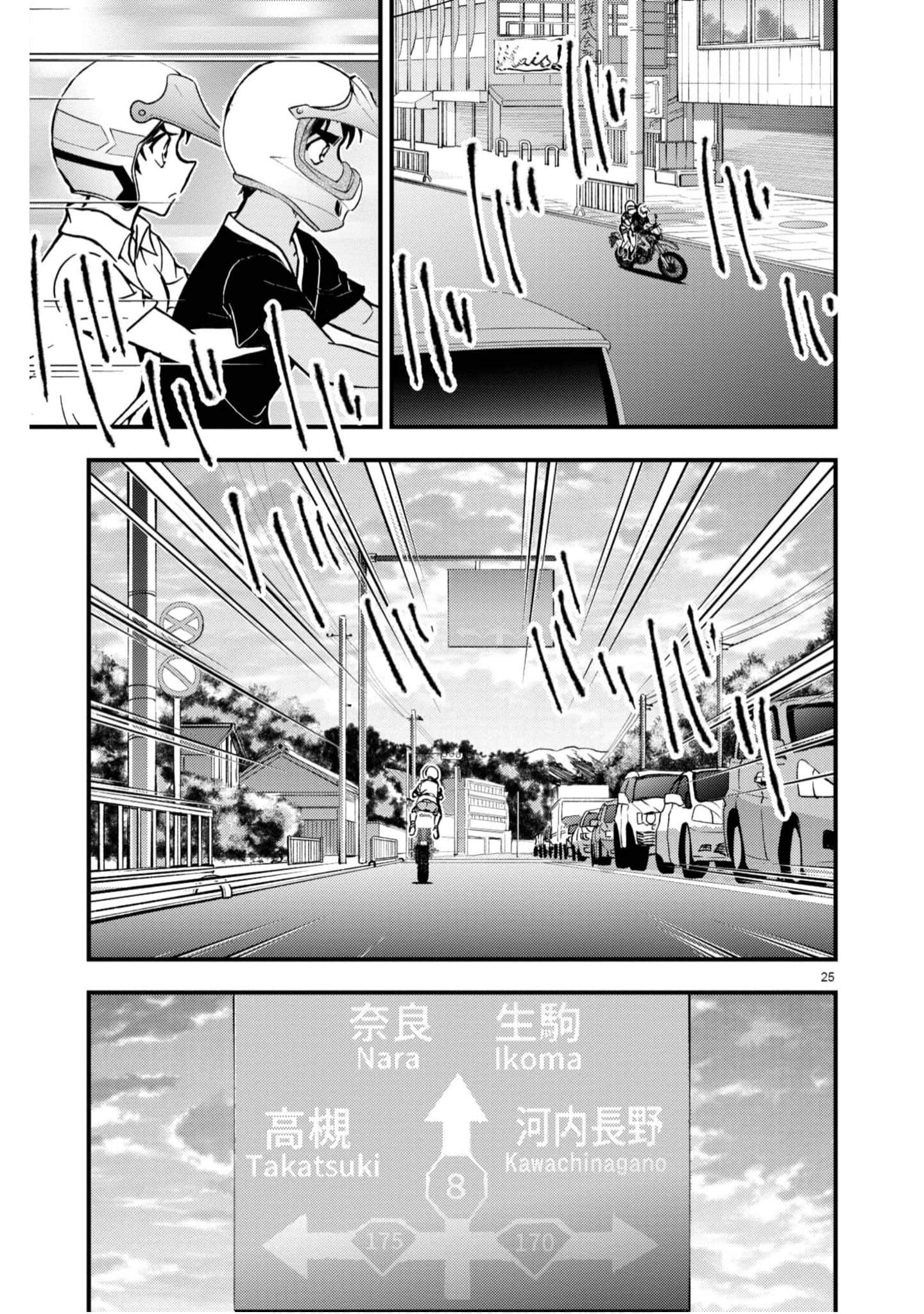 Page 78