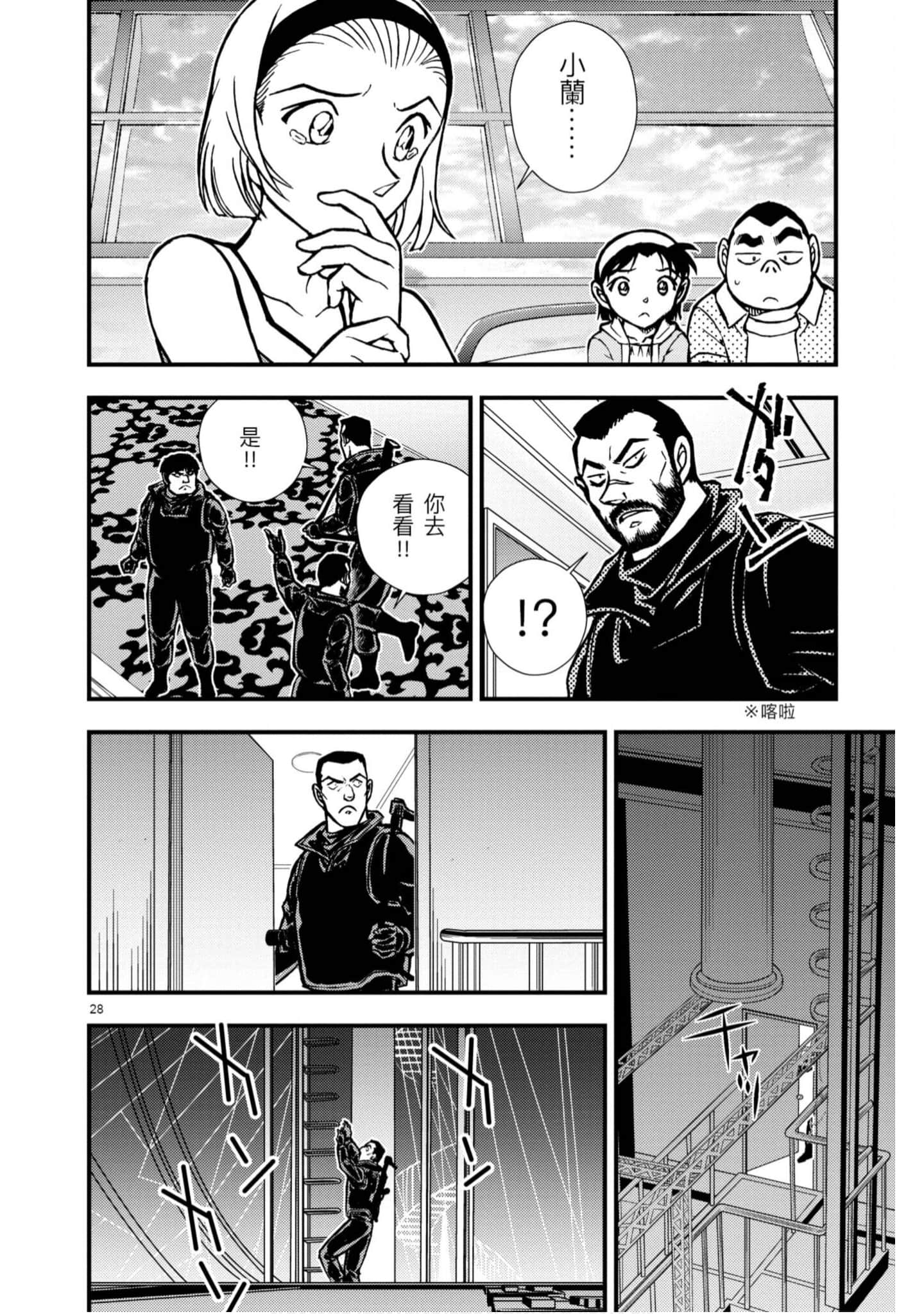 Page 81
