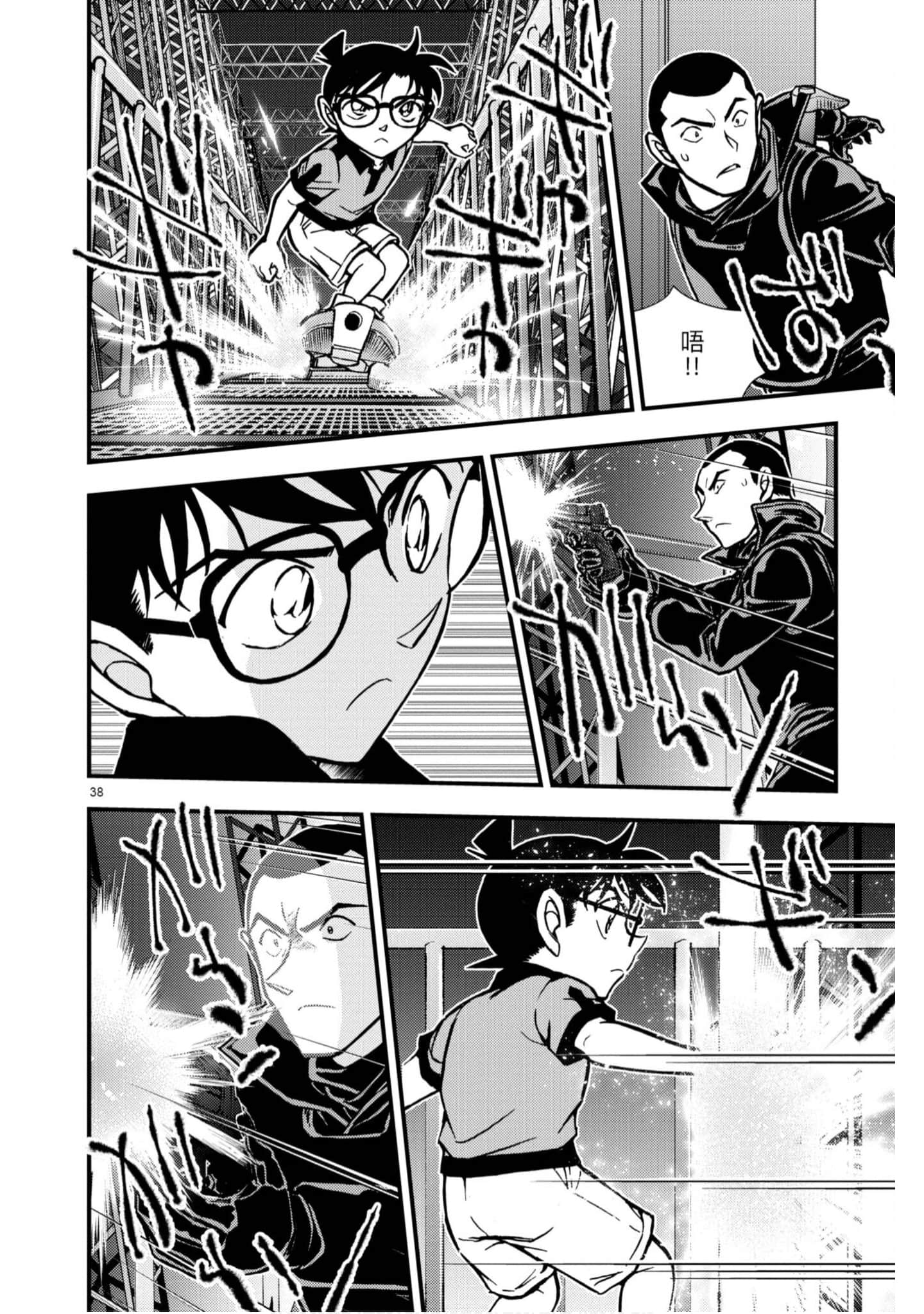 Page 91