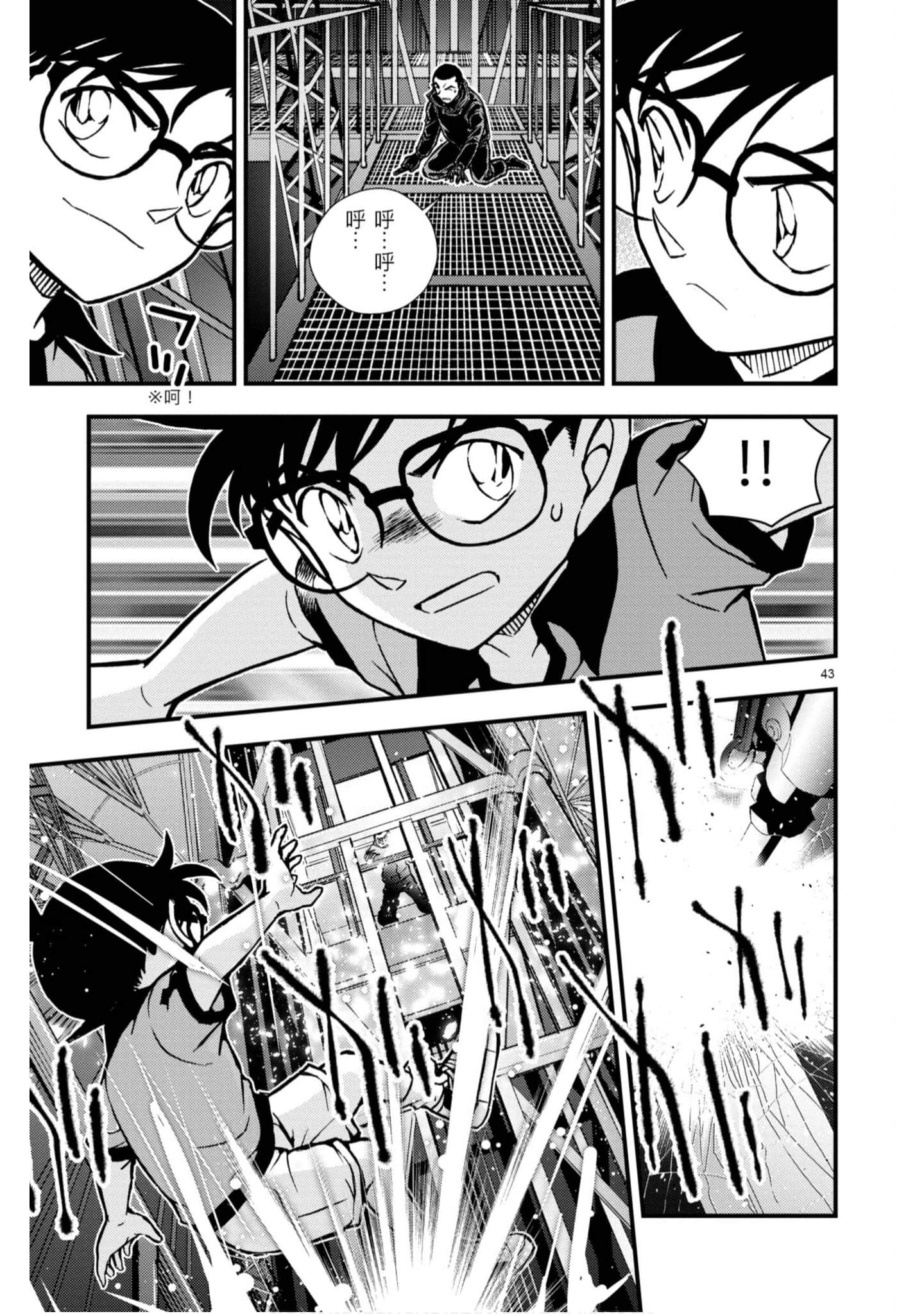 Page 96