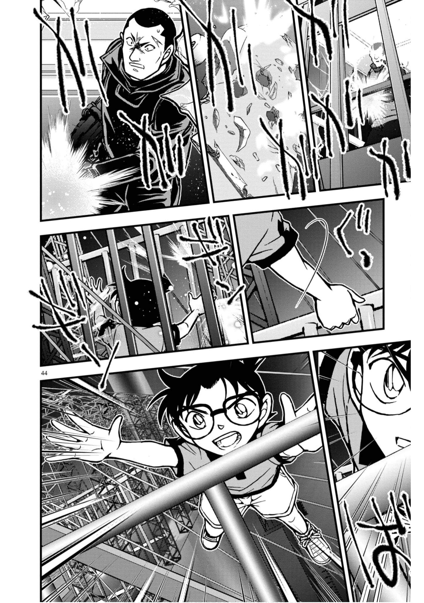 Page 97