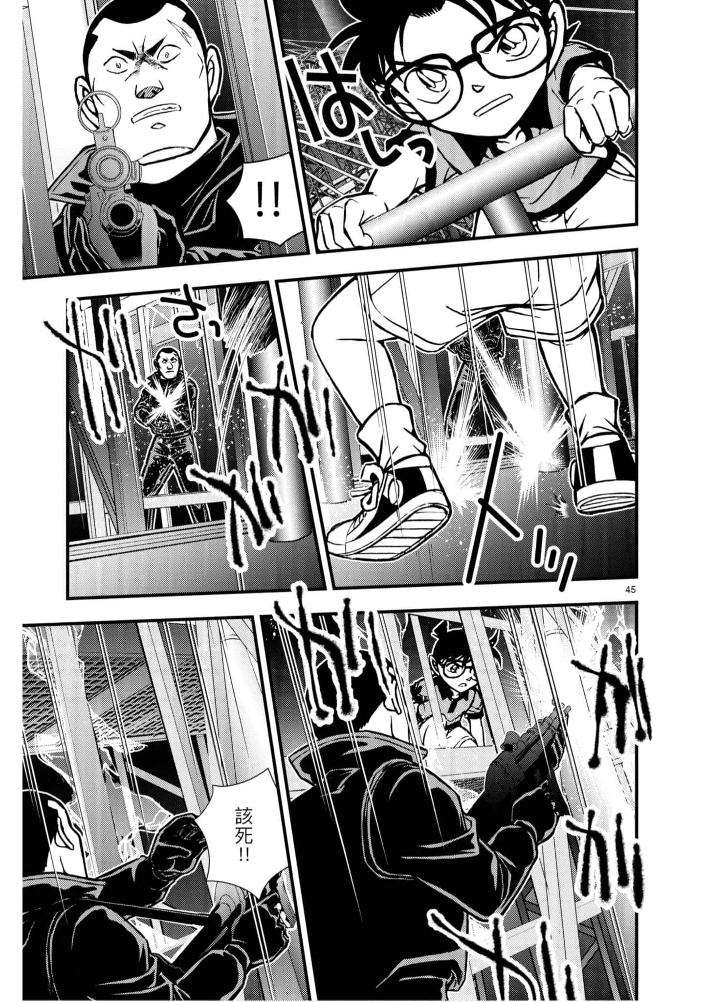 Page 98