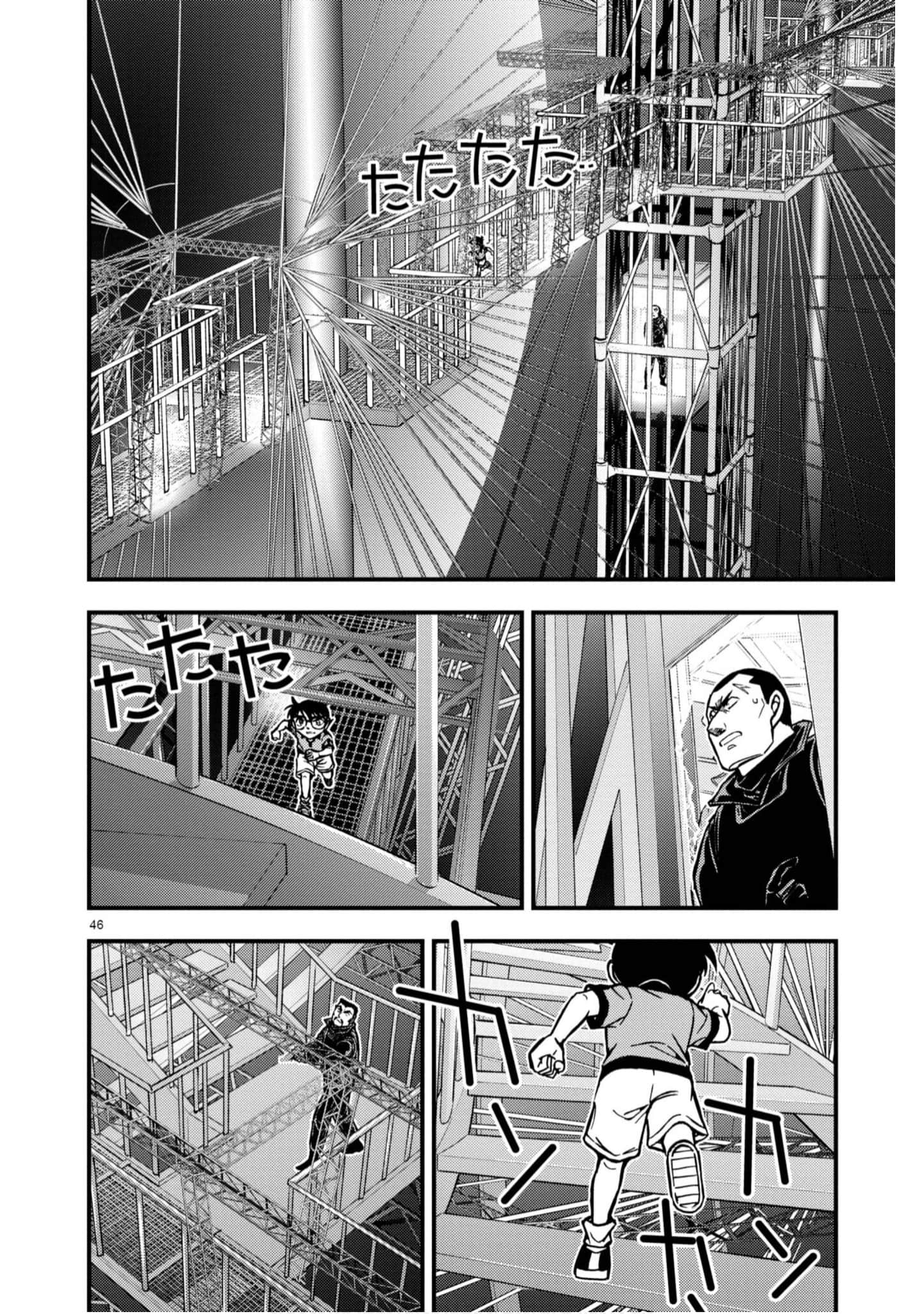 Page 99