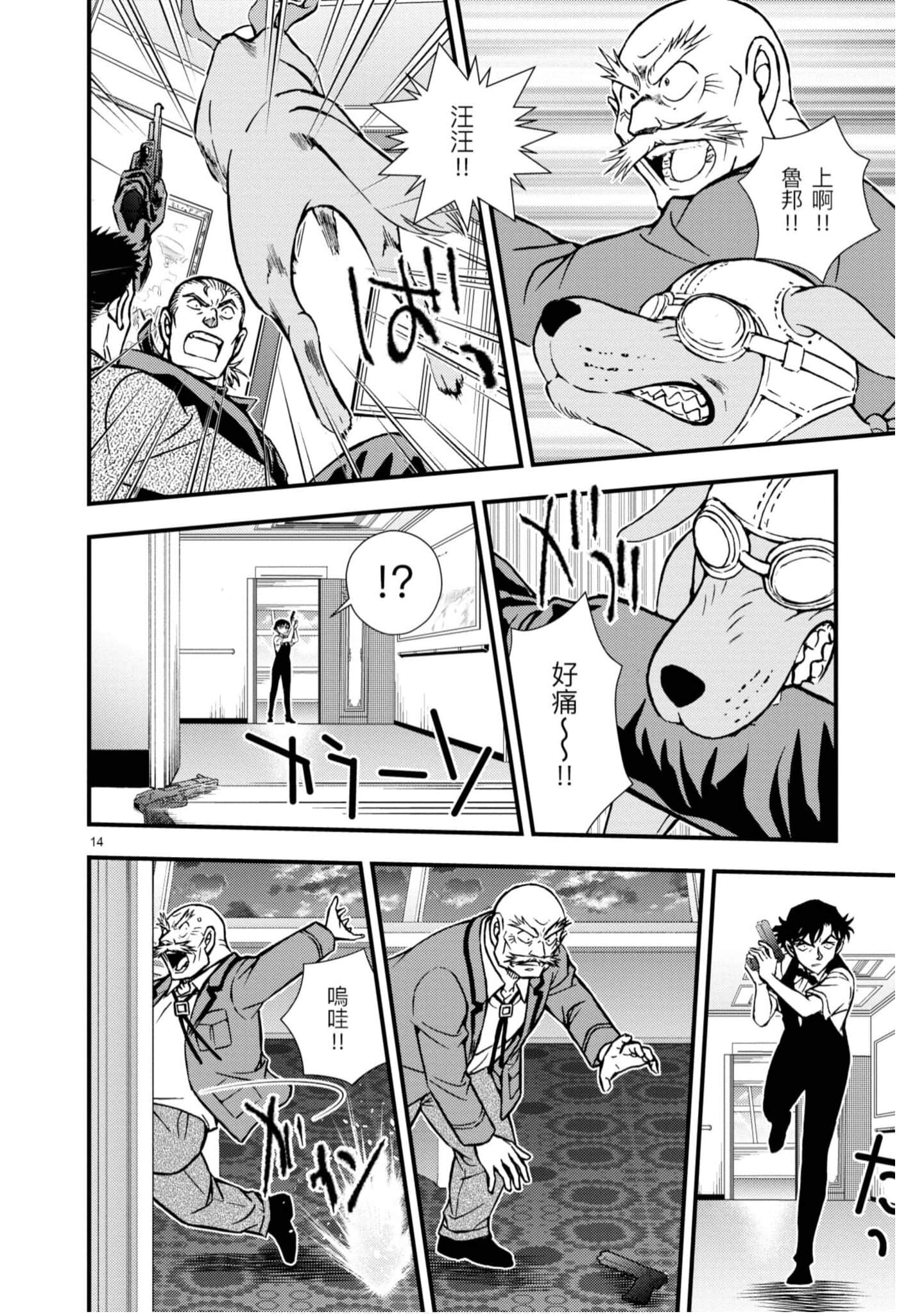 Page 115