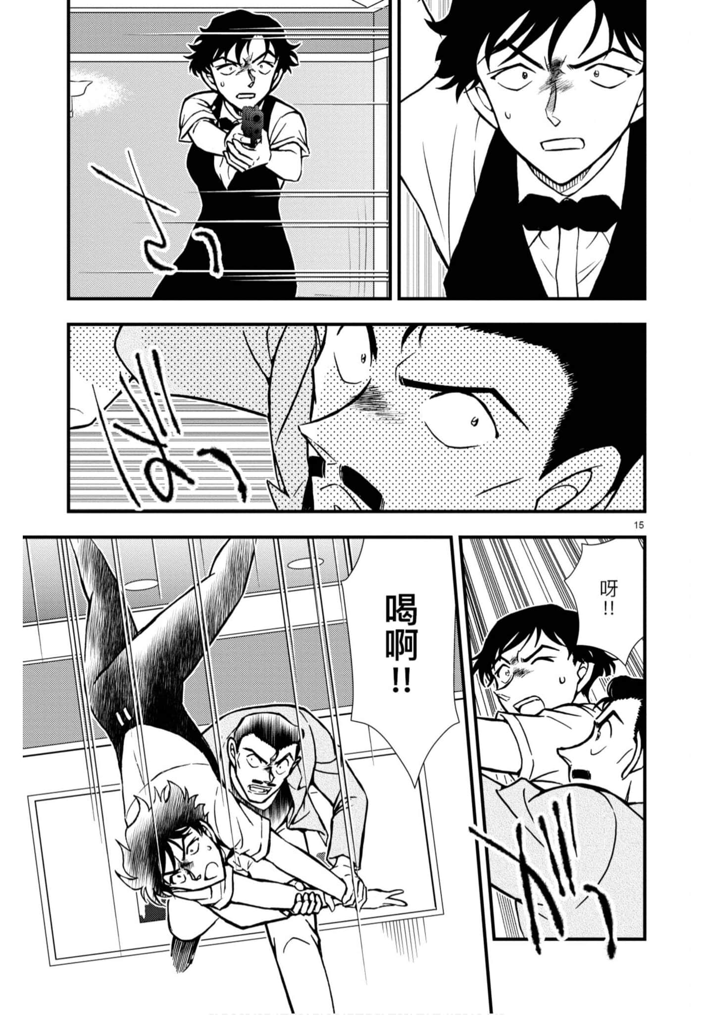 Page 116