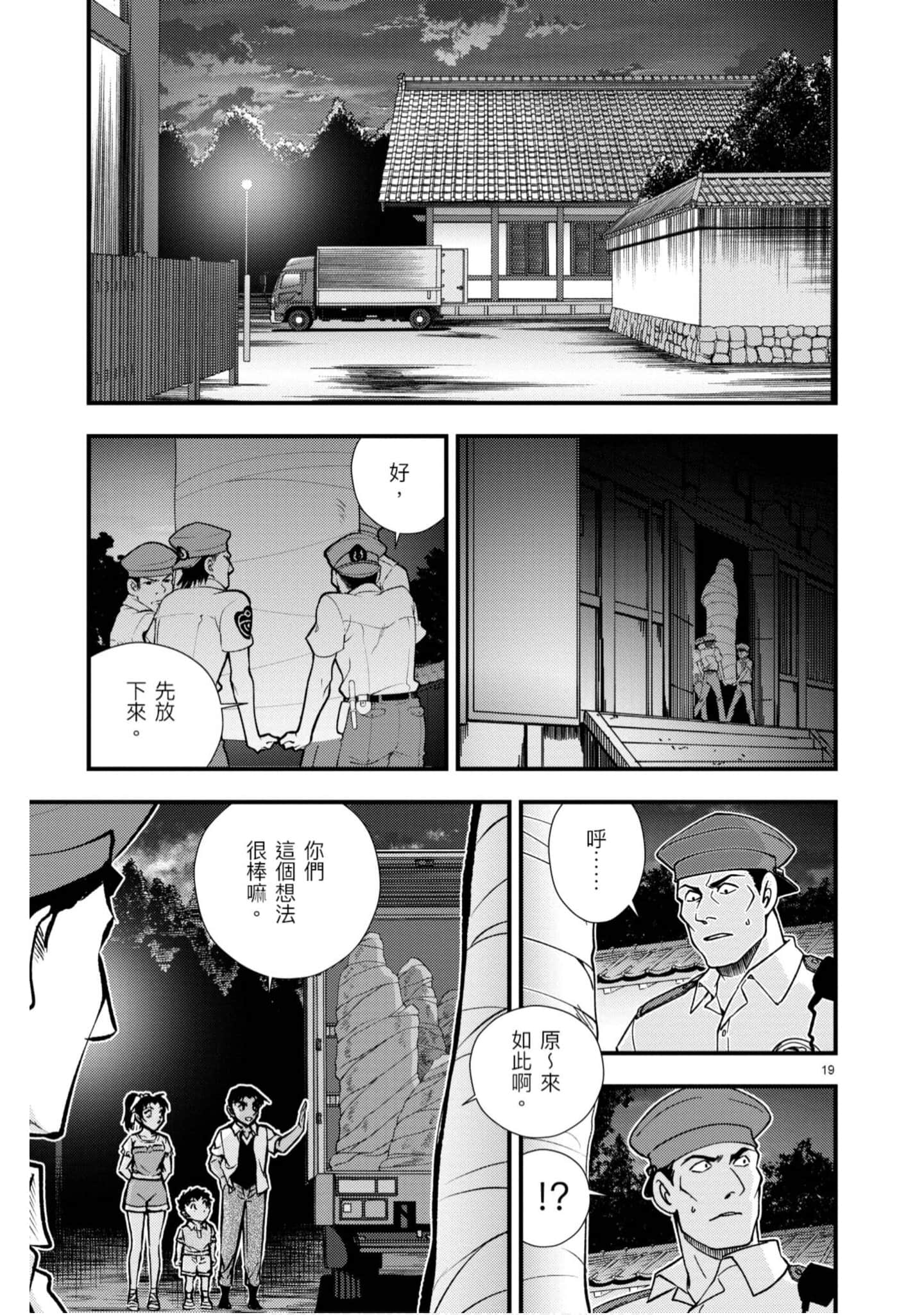 Page 120