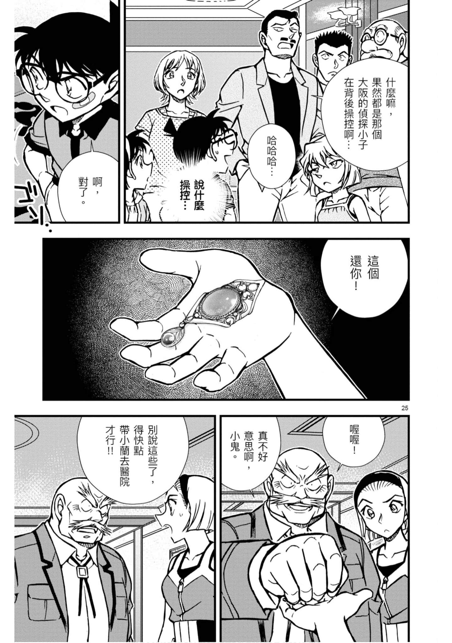 Page 126