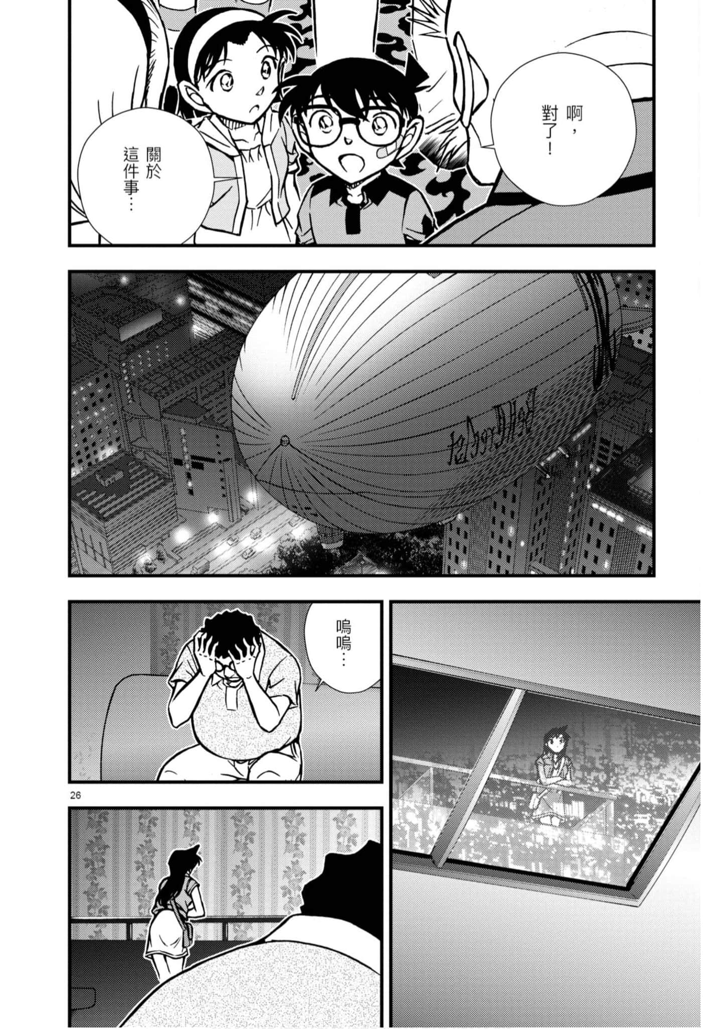 Page 127