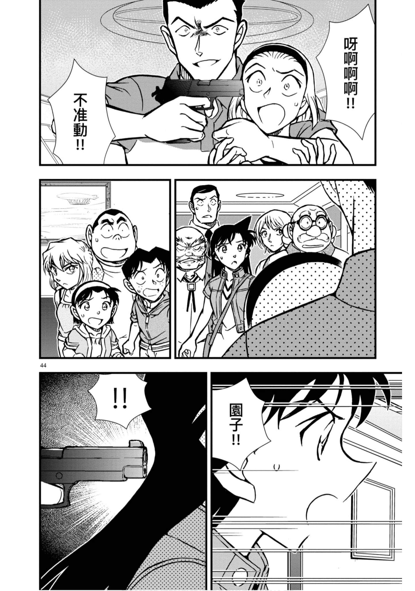 Page 145