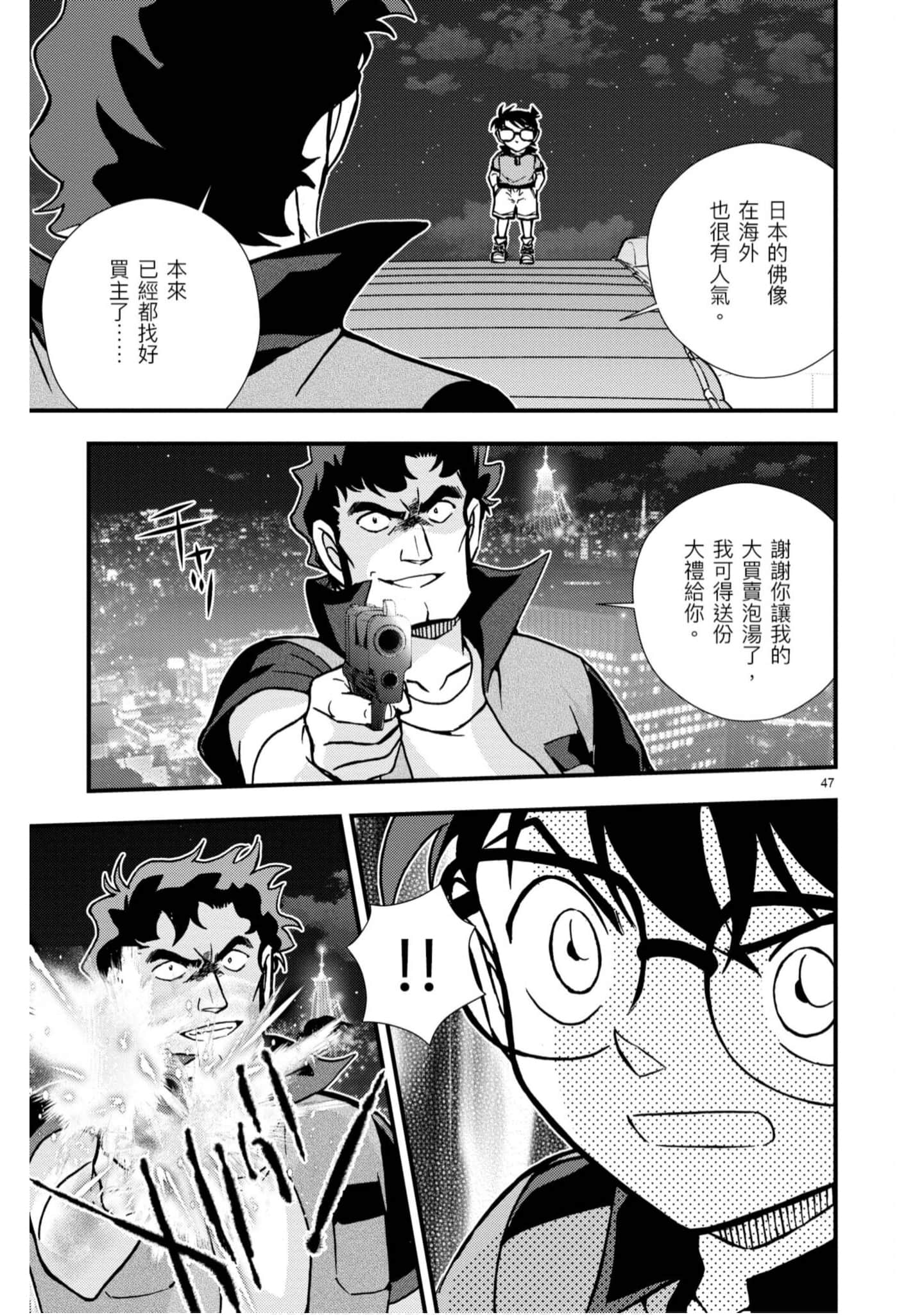 Page 148