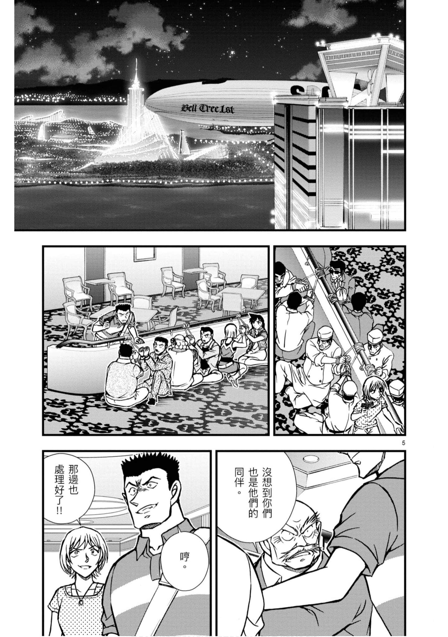 Page 154