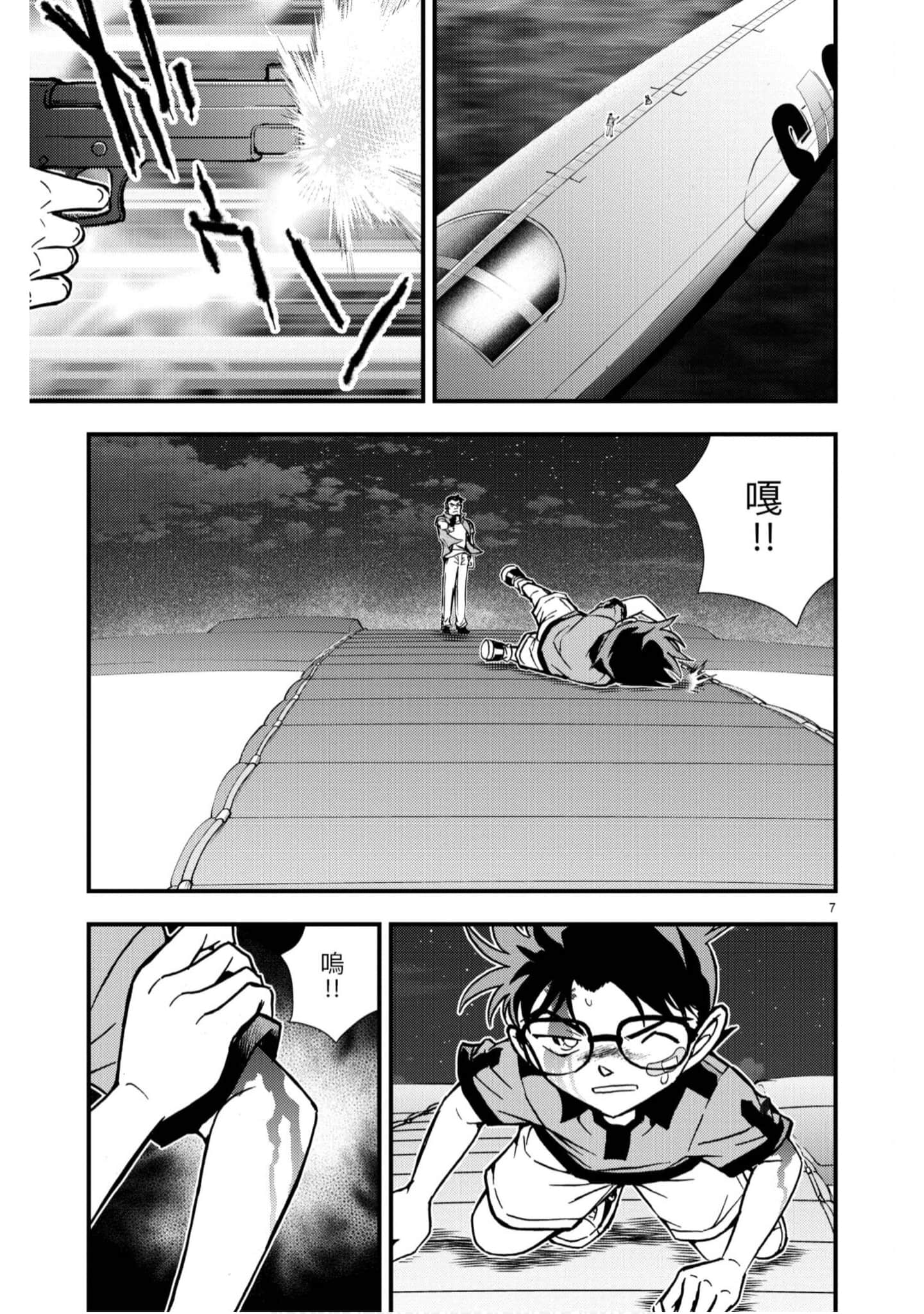 Page 156
