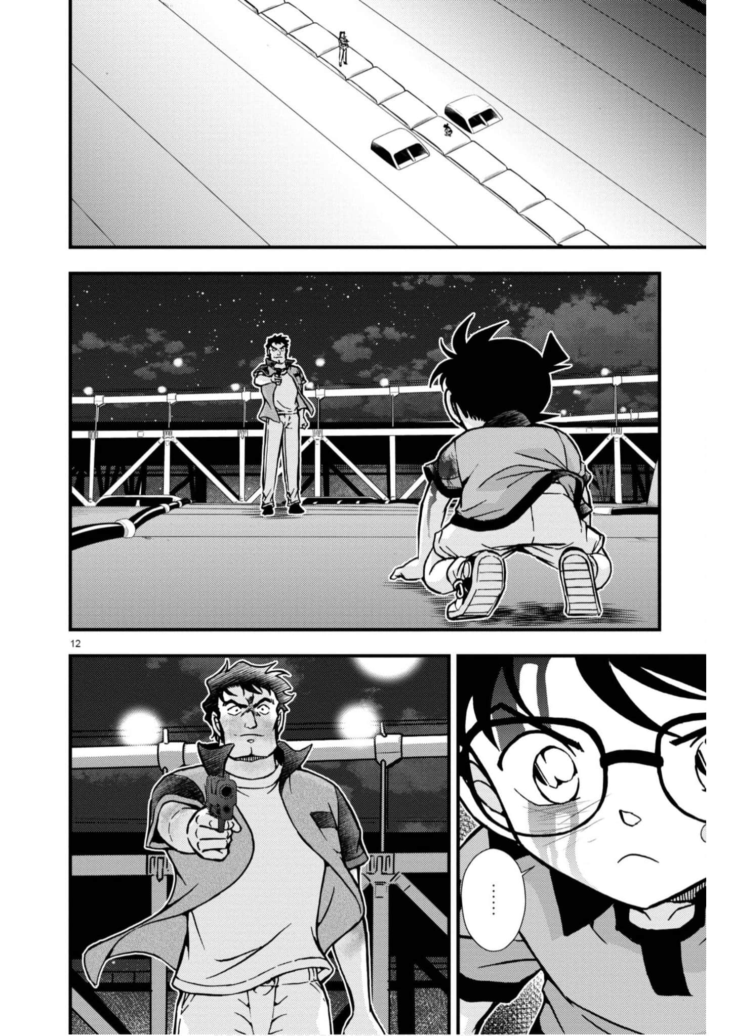 Page 161