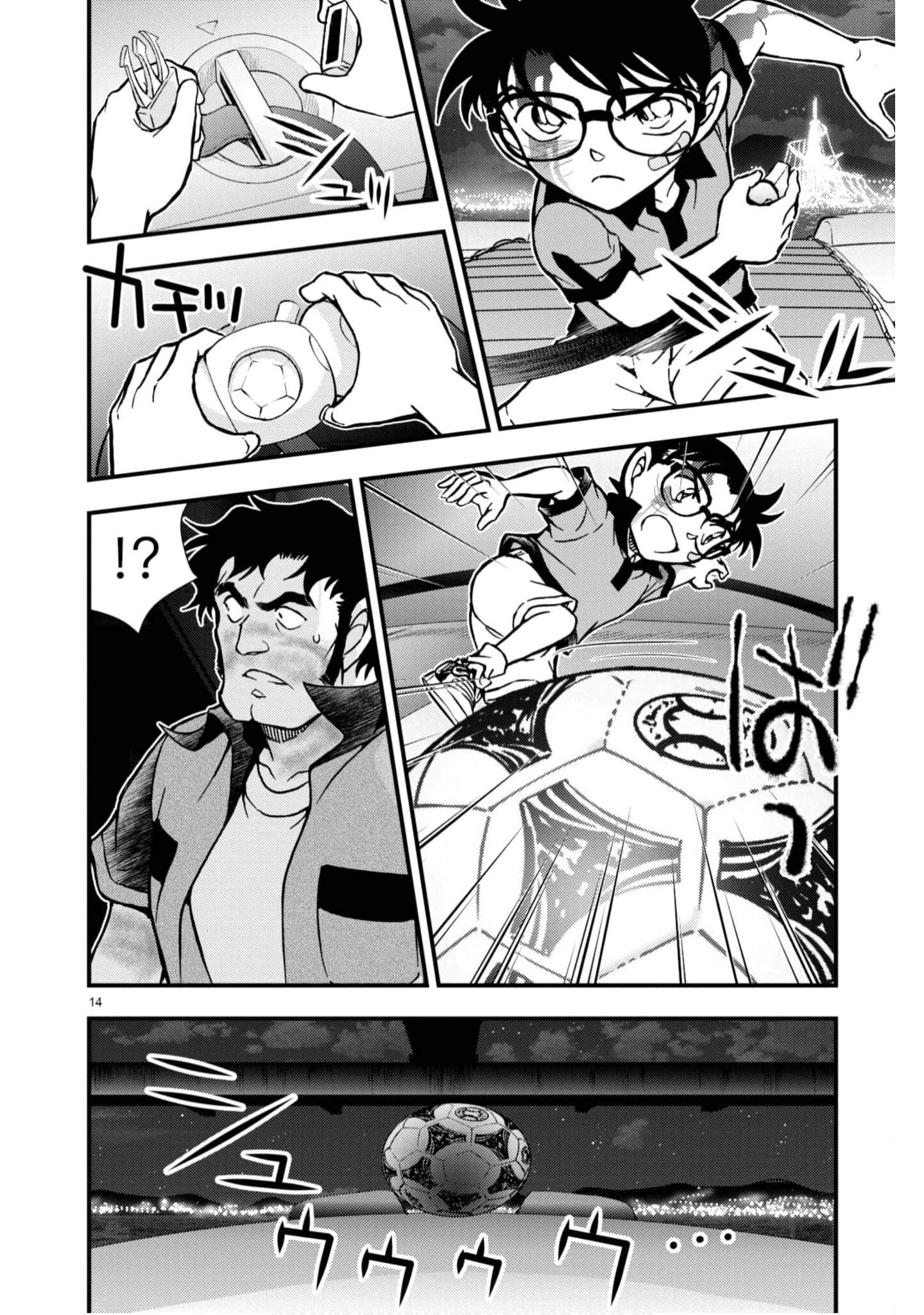 Page 163
