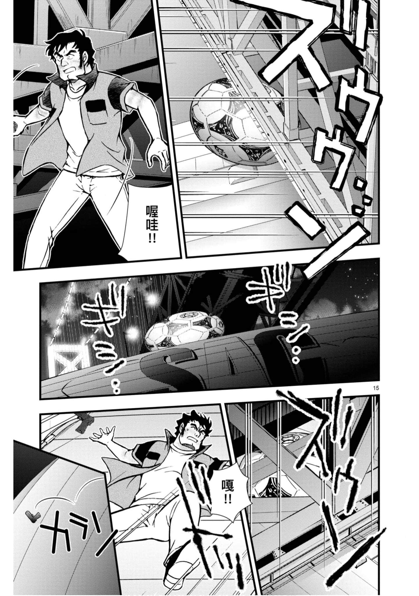 Page 164