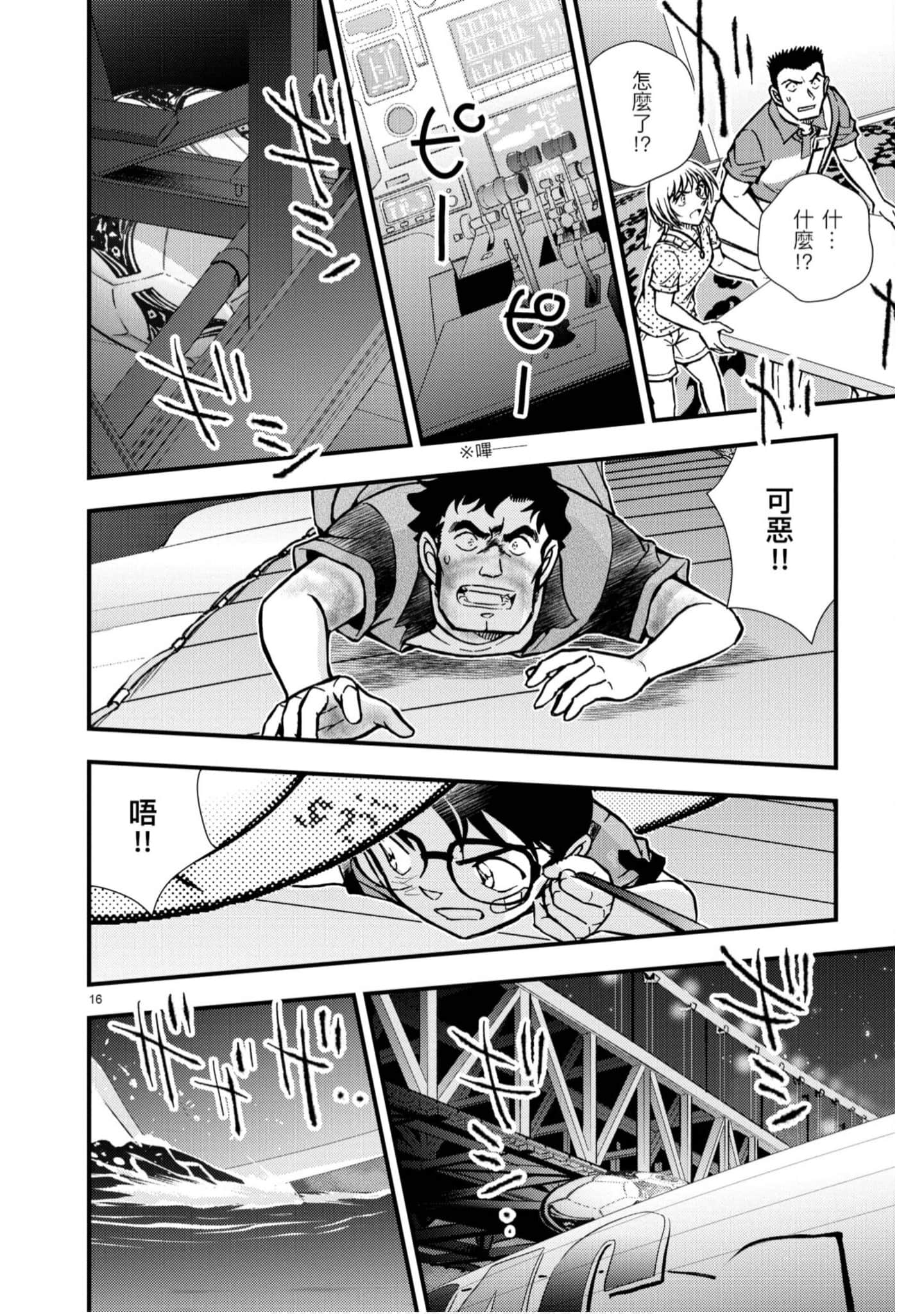 Page 165