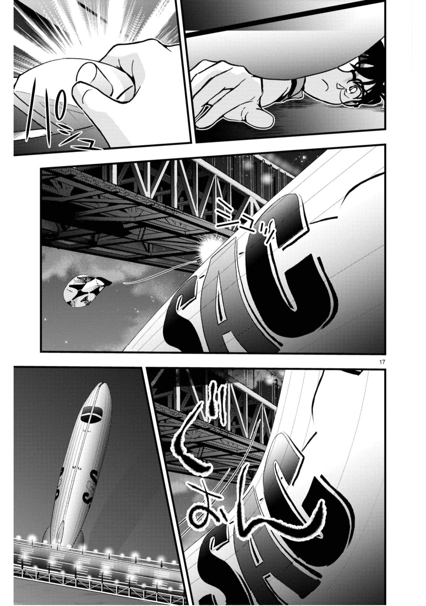 Page 166
