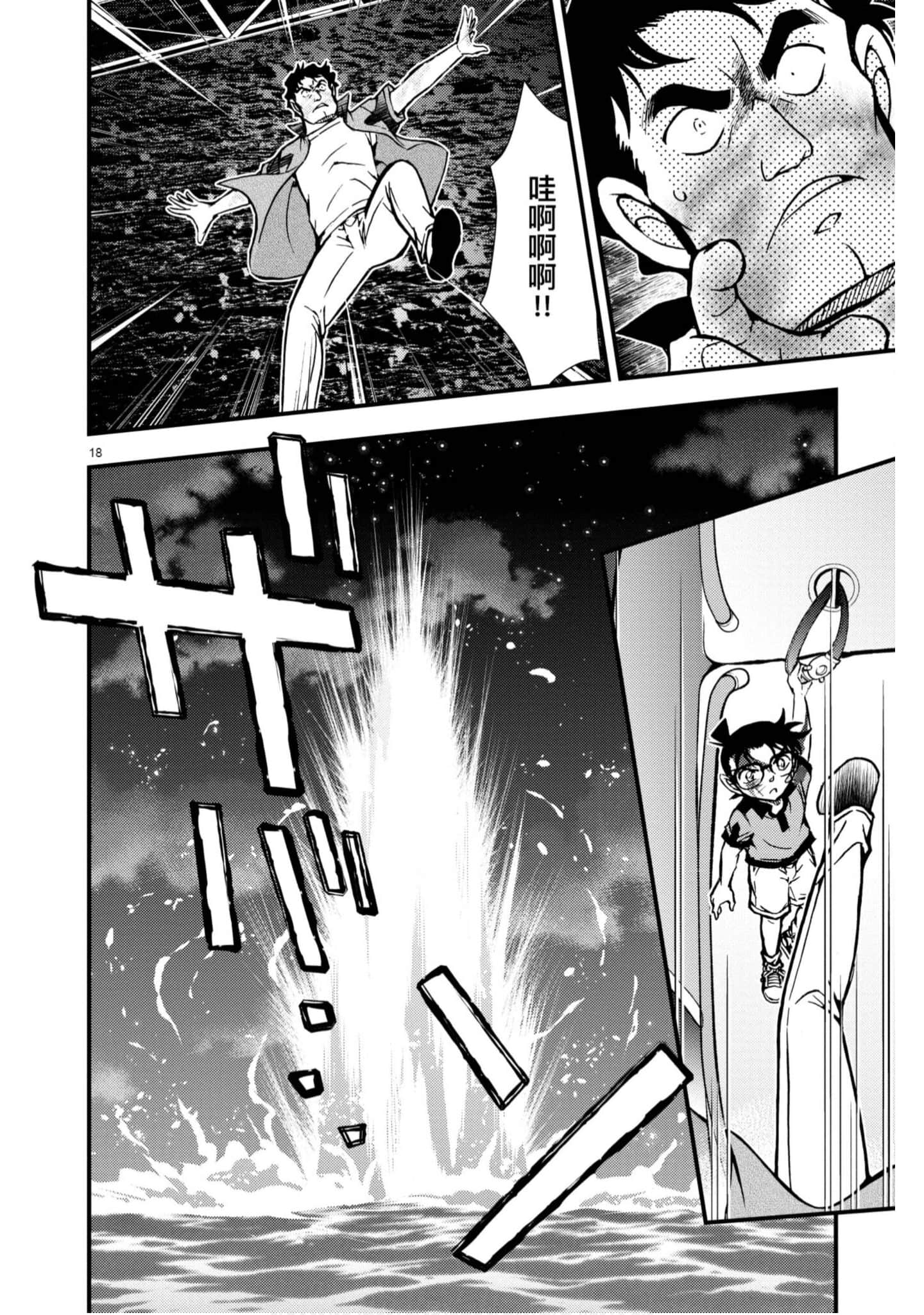 Page 167