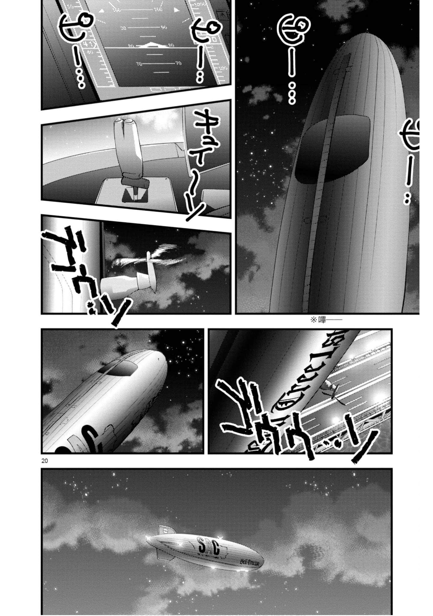 Page 169