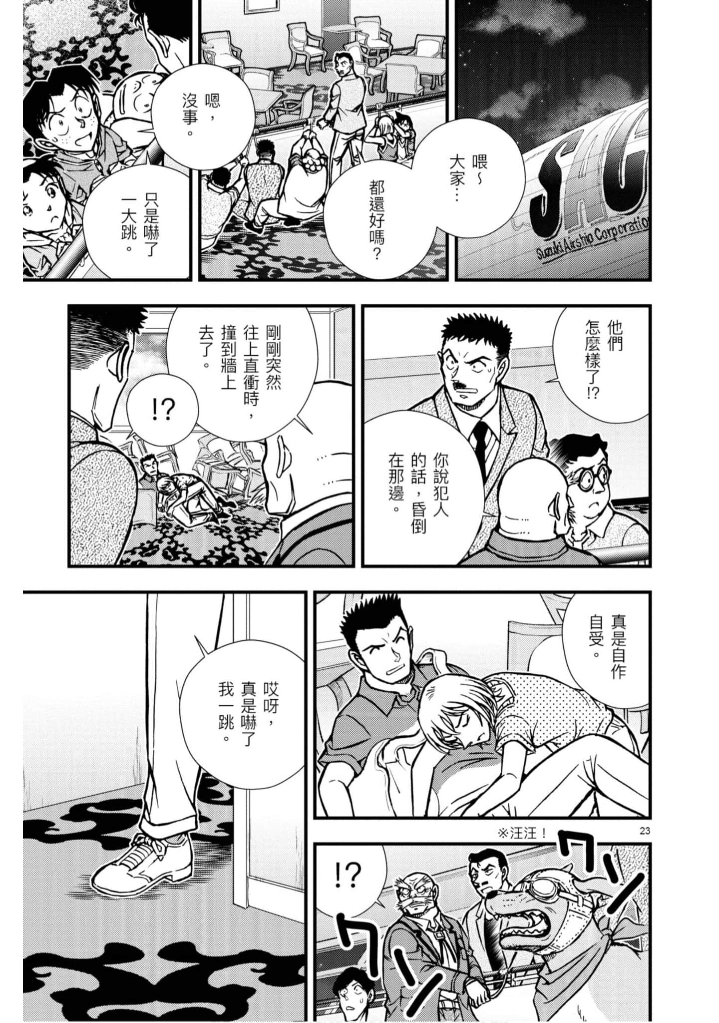 Page 172