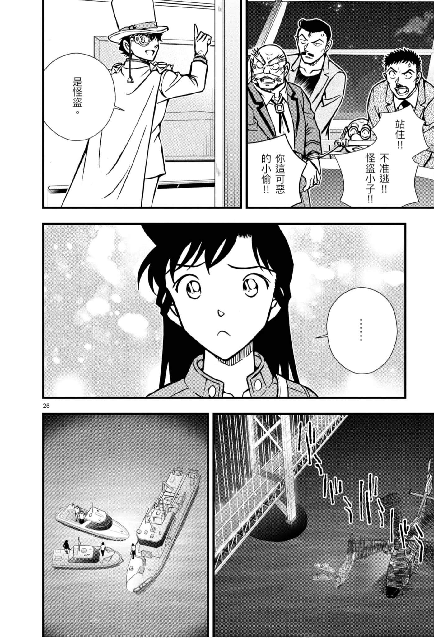 Page 175