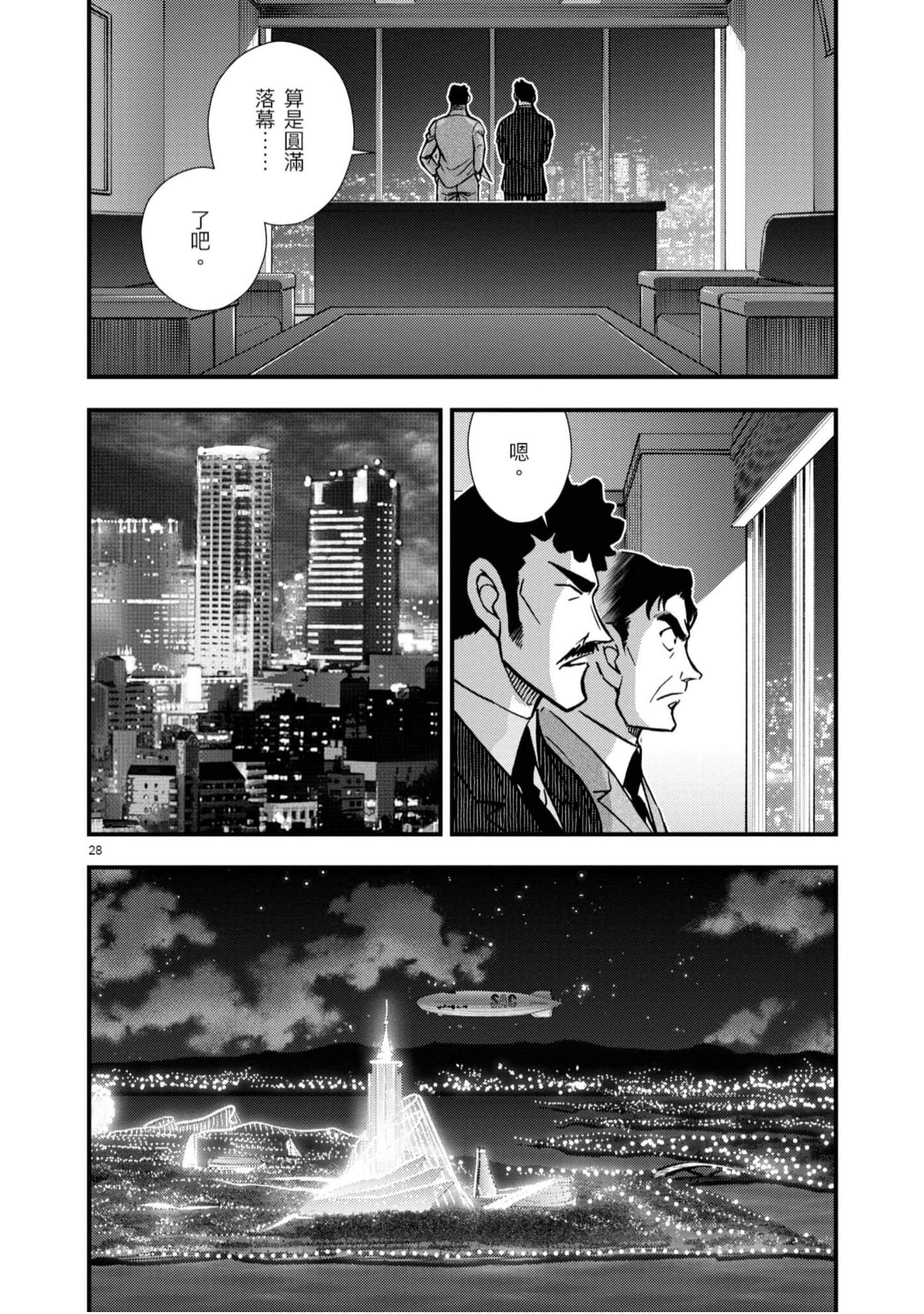 Page 177