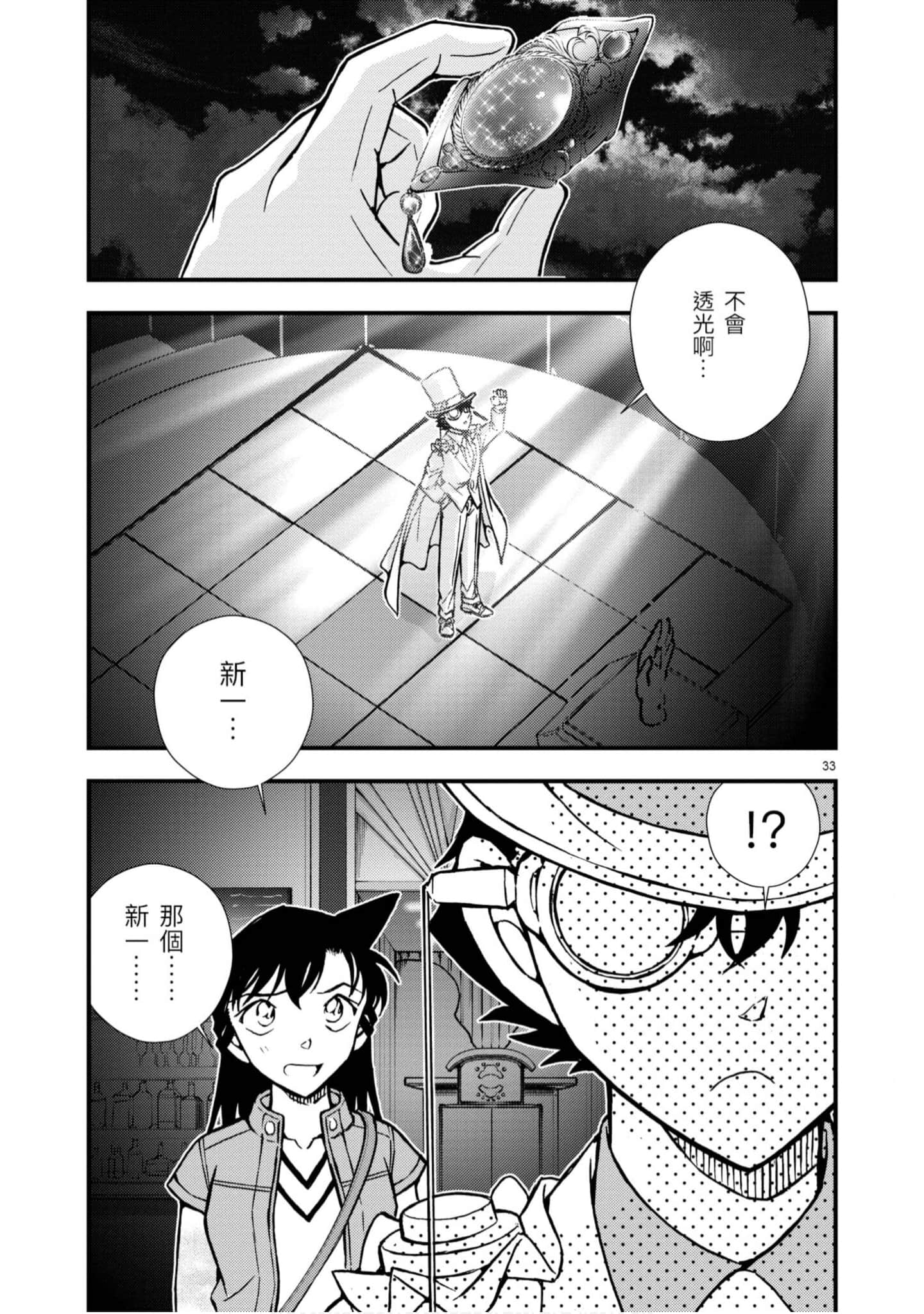Page 182