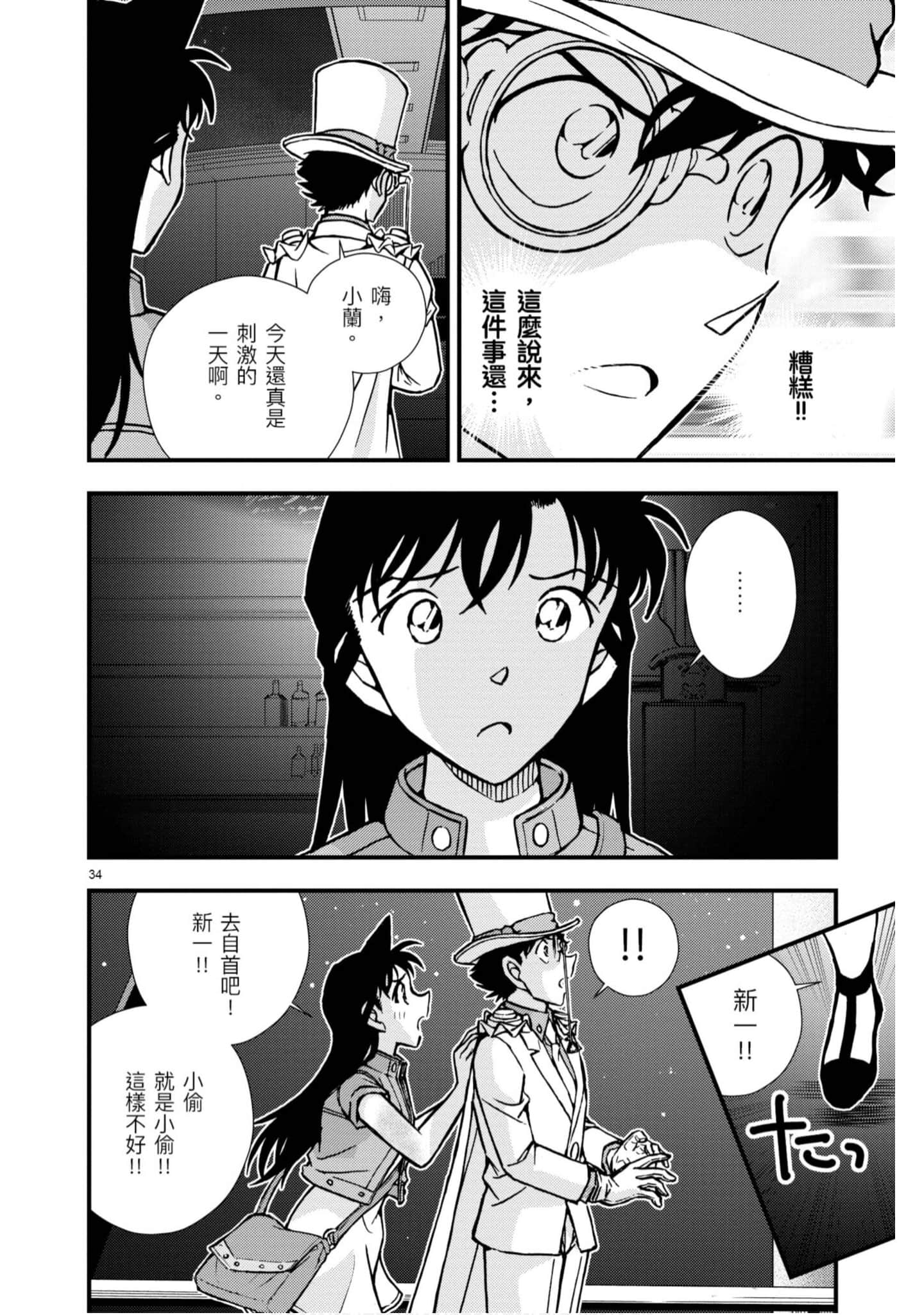 Page 183