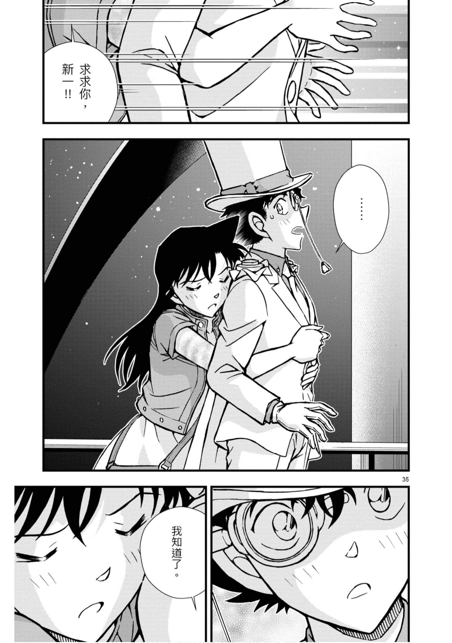 Page 184